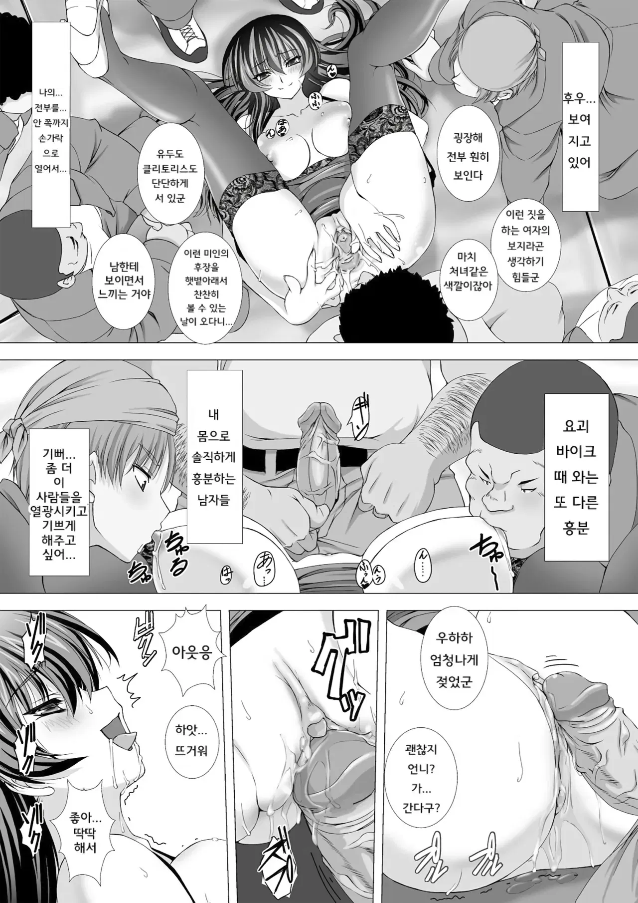 Image #71