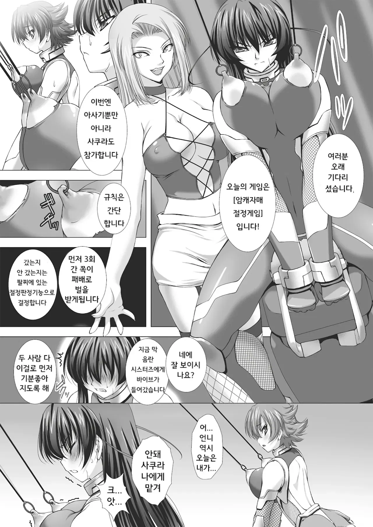 Image #82