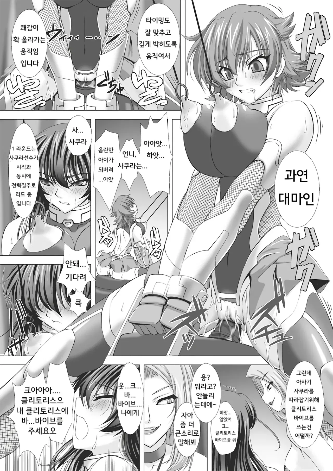 Image #85