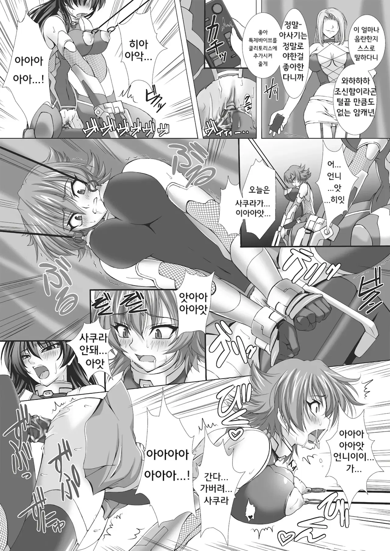 Image #86