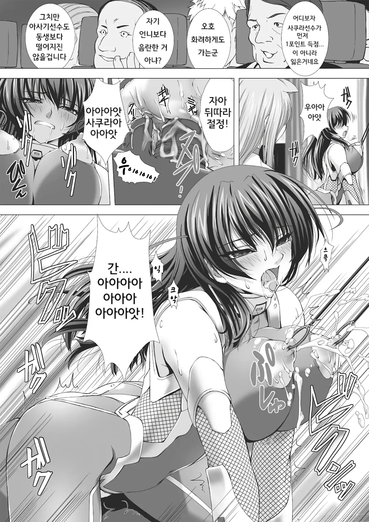 Image #87