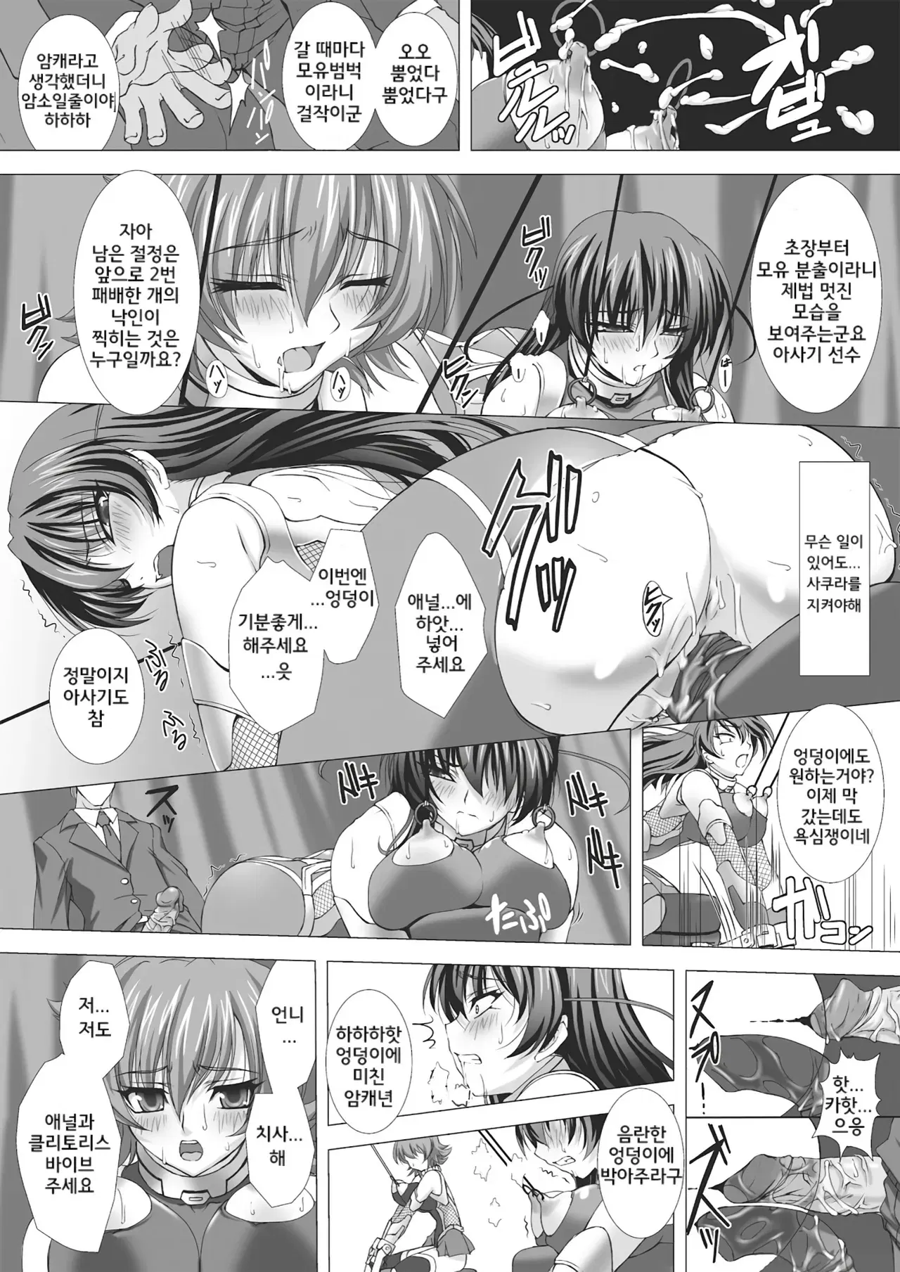 Image #88