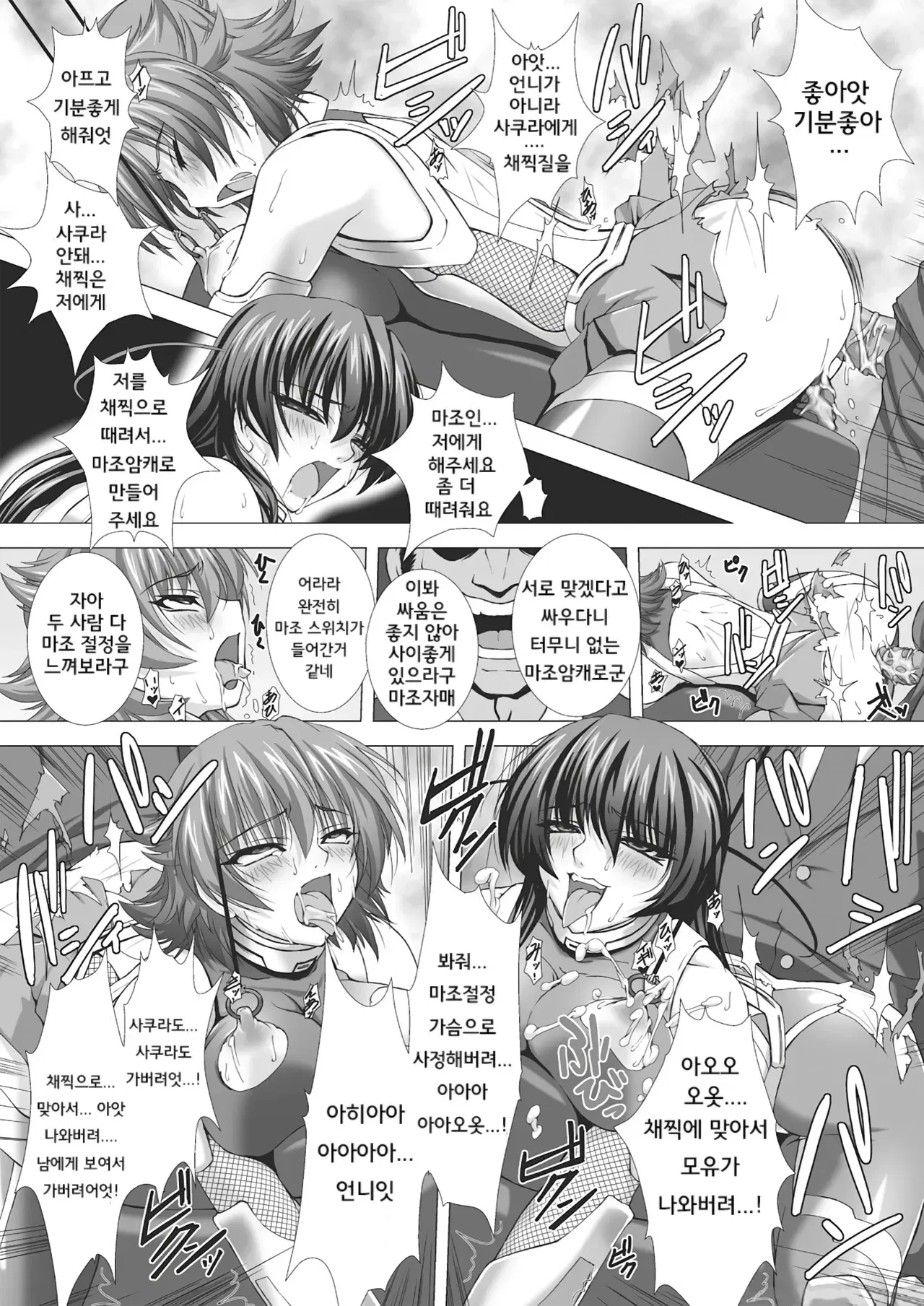 Image #91