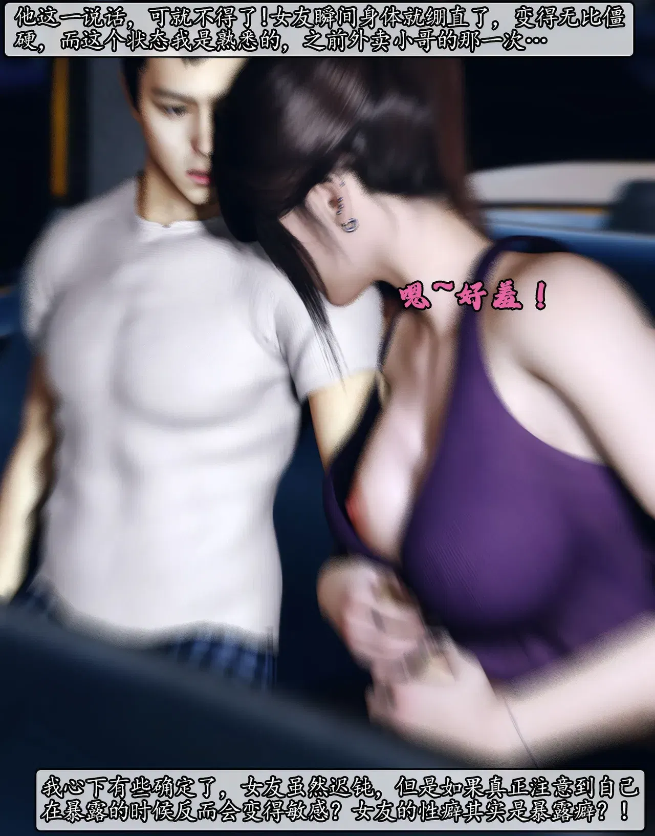 Image #14