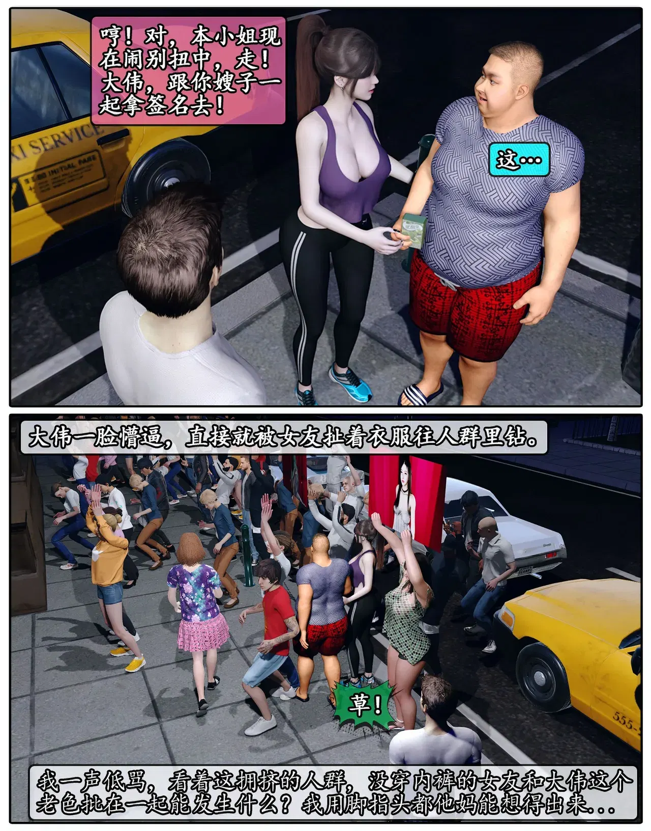 Image #29