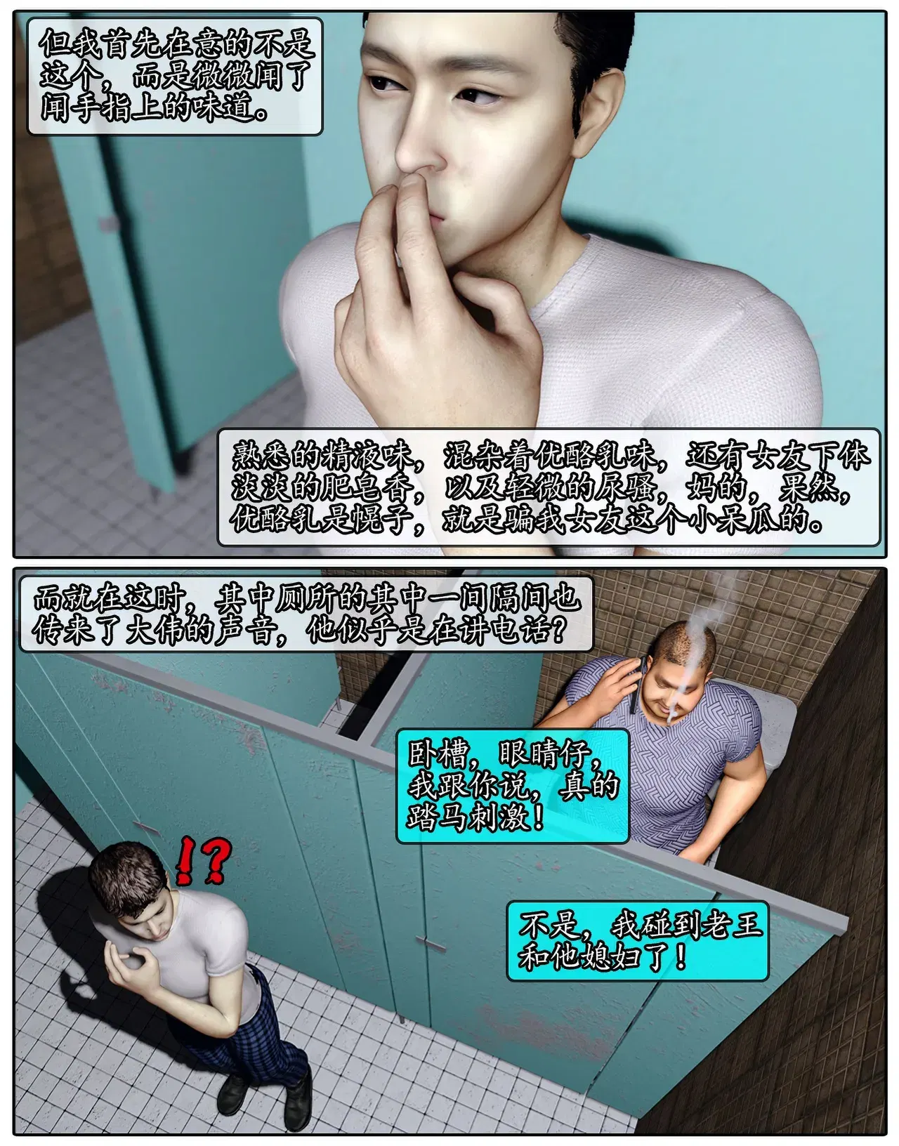 Image #38