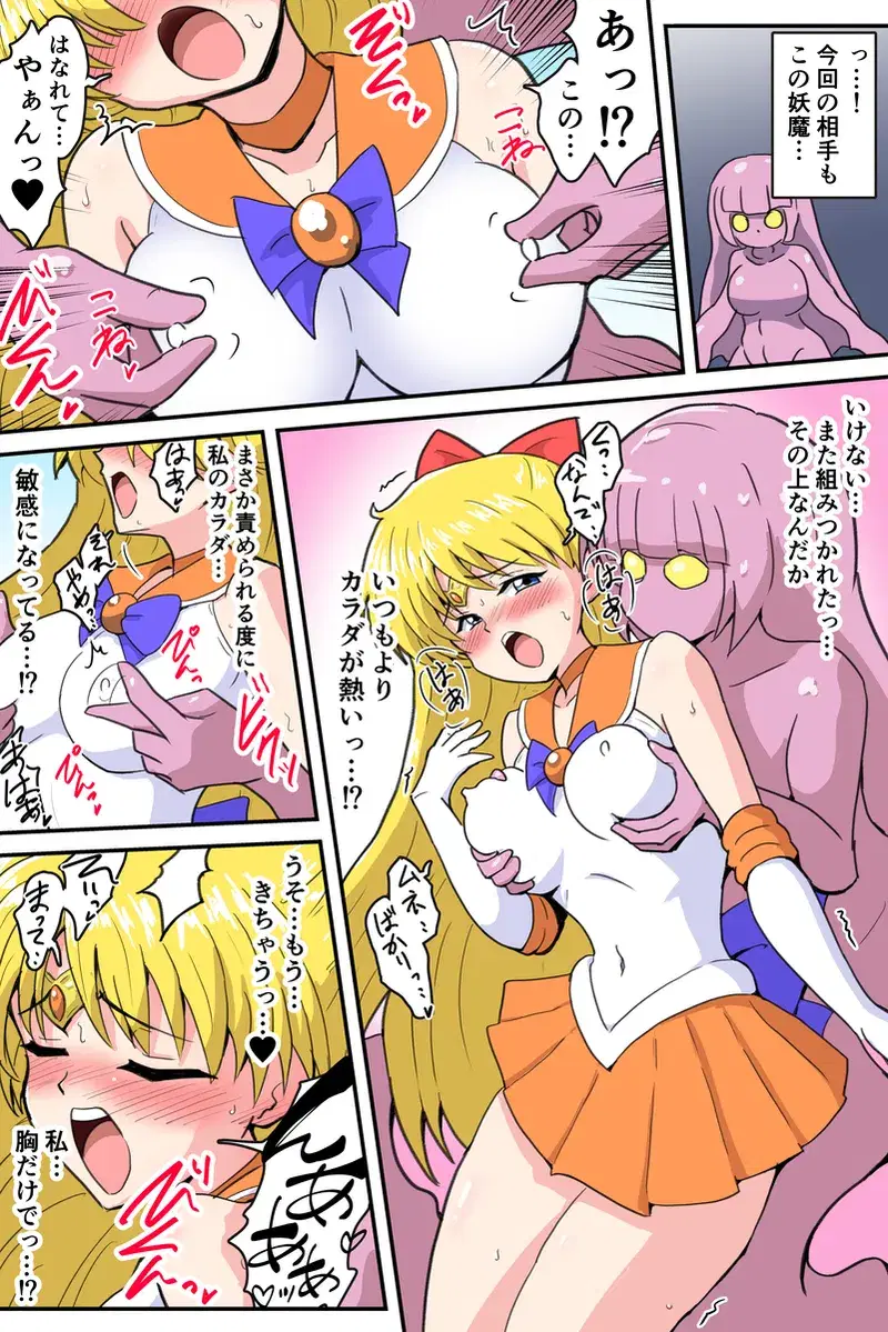 Image #288