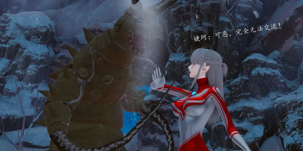 Image #10
