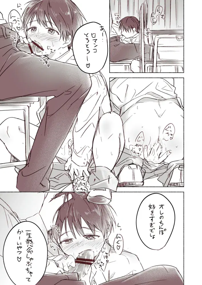 Image #12