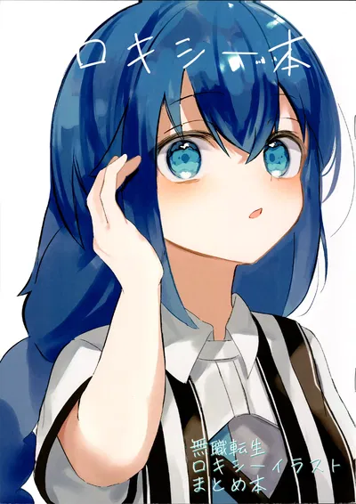 (C104)(Manmaru. (Manmaru))Roxy Book(Mushoku Tensei ~Isekai Ittara Honki Dasu~) - Galeria Hentai