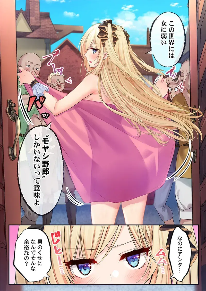 Image #12