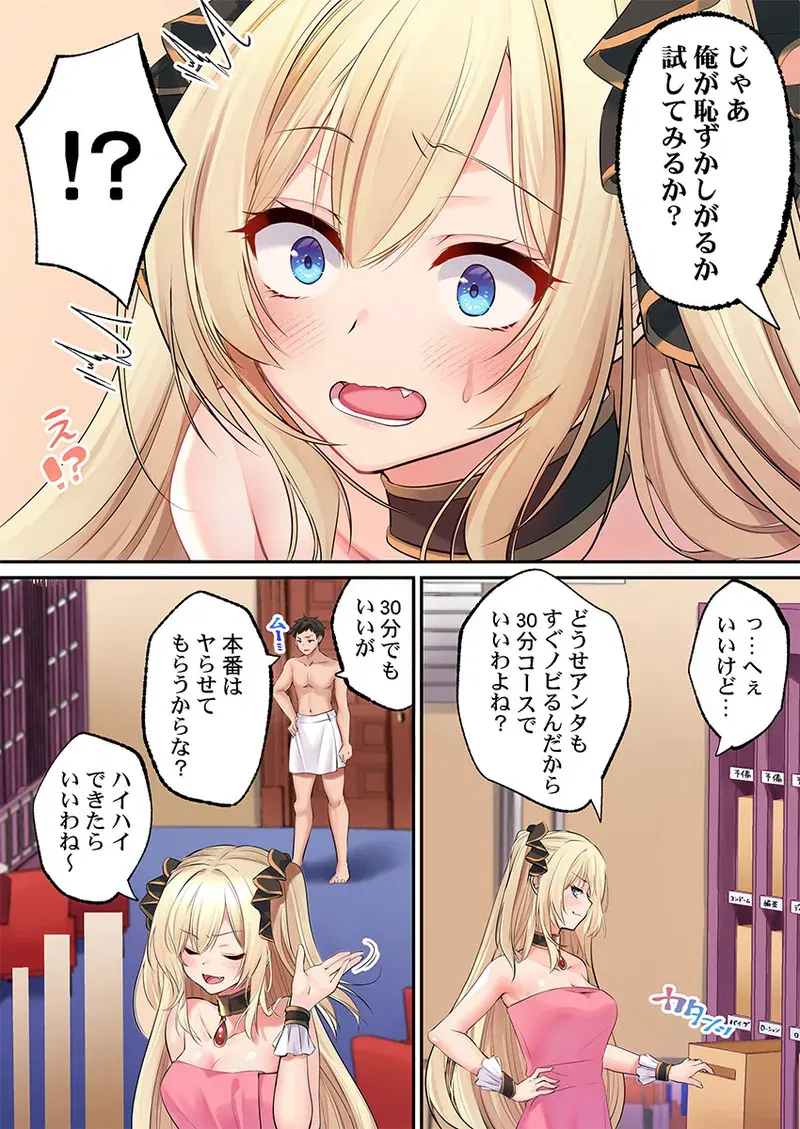 Image #14