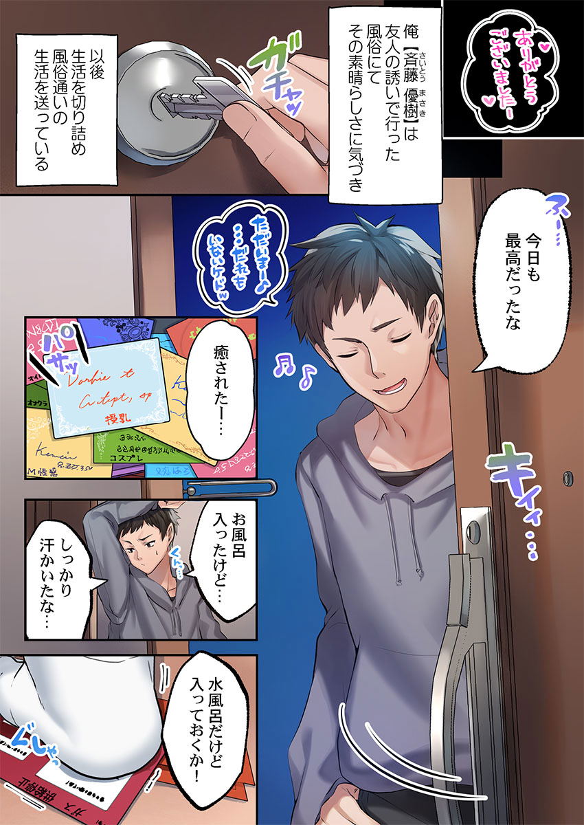 Image #6