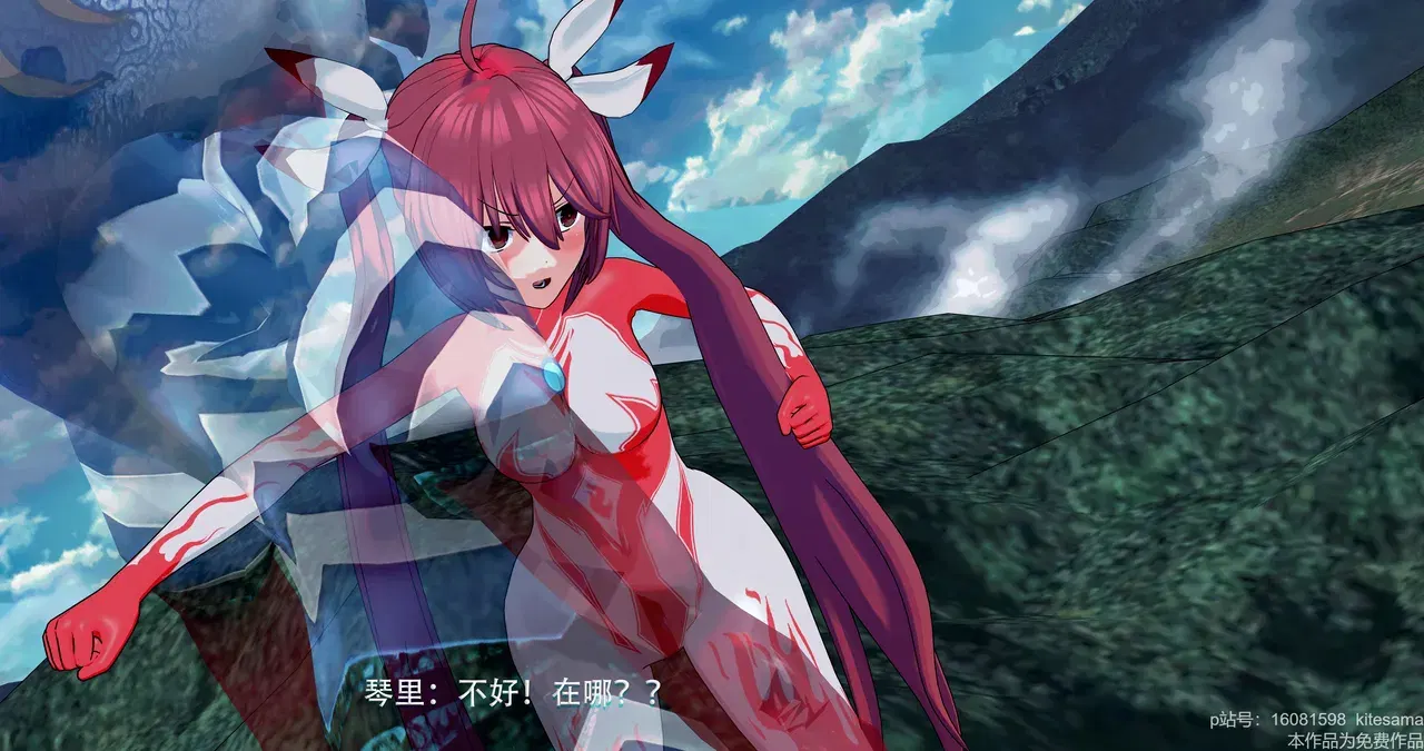 Image #10