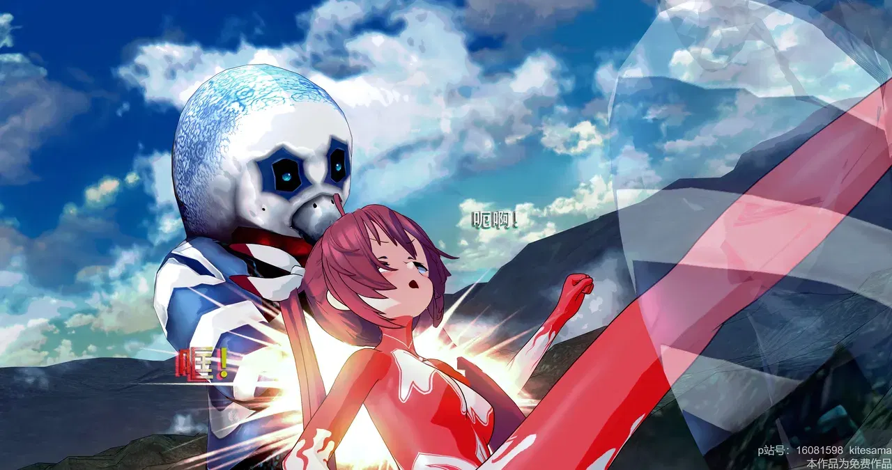Image #20