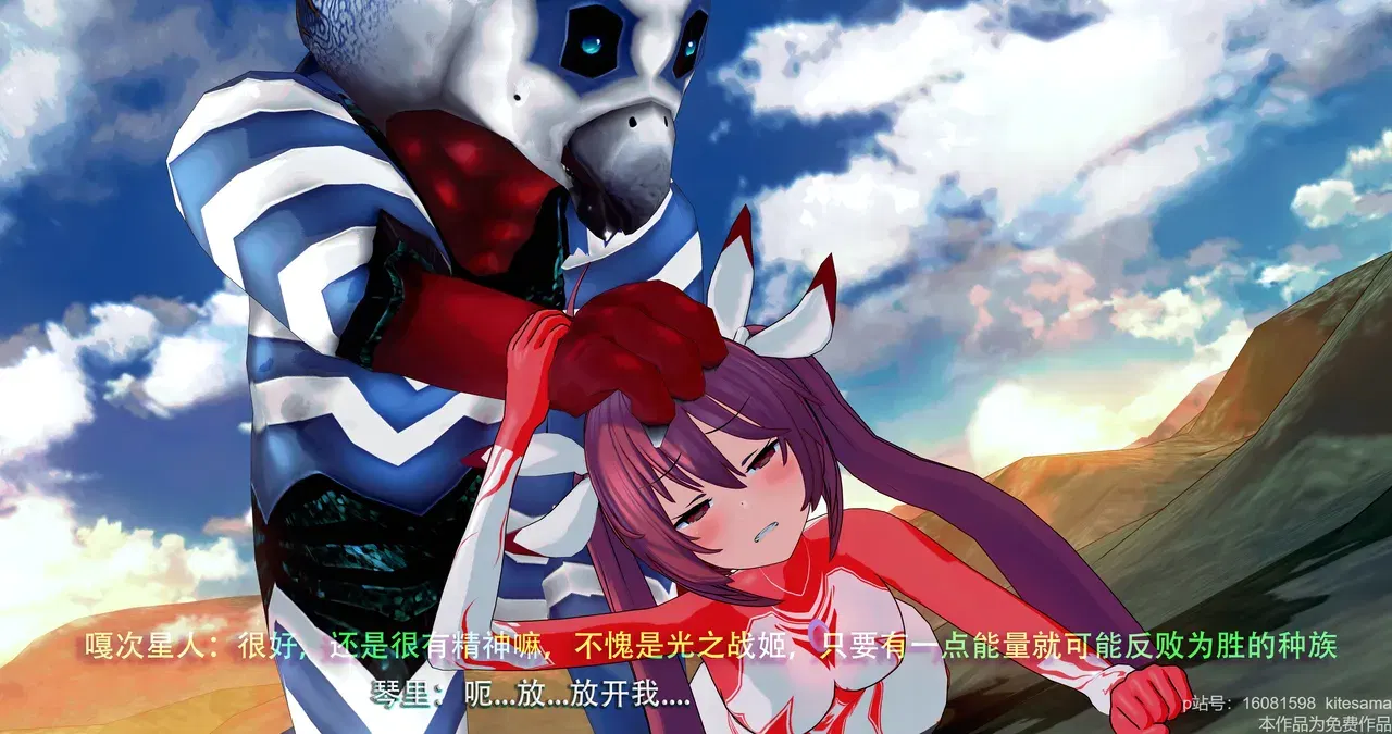 Image #31
