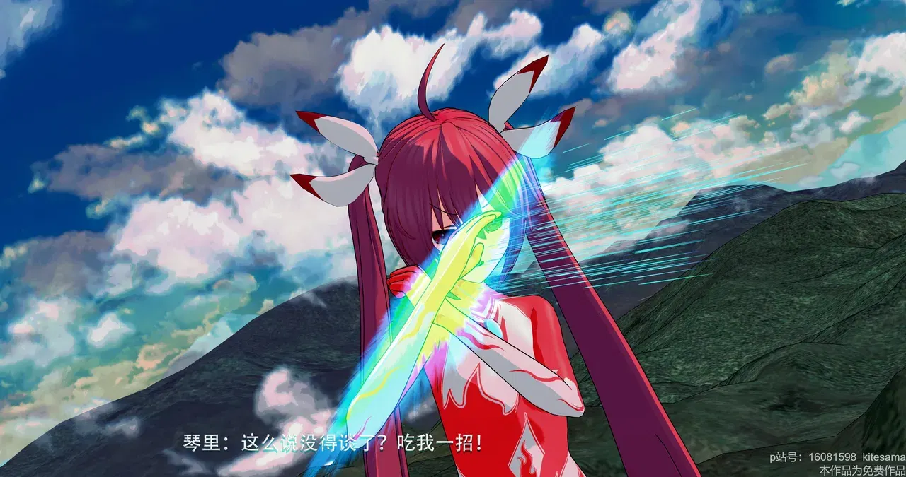 Image #5