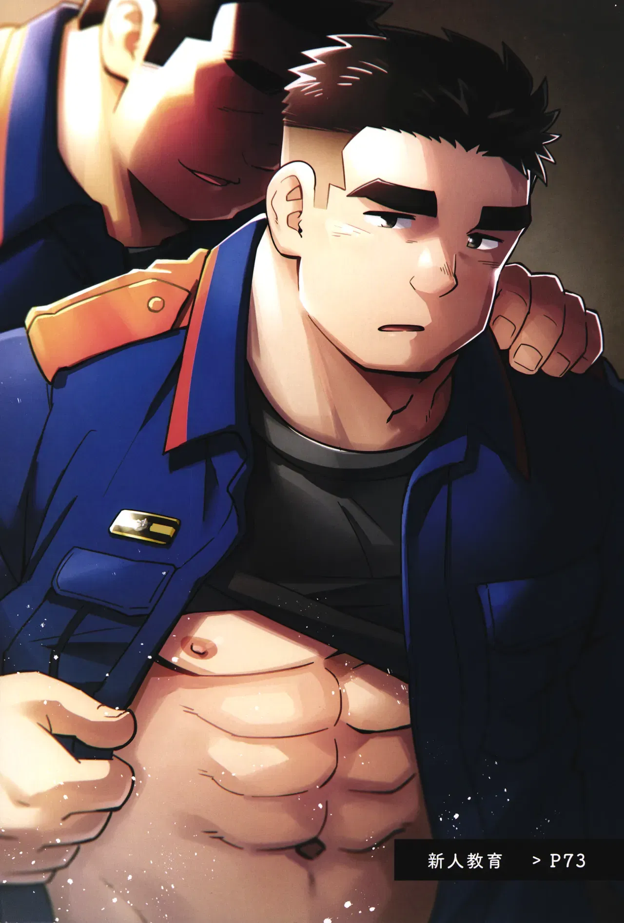 (SUVWAVE (SUV)) Shinjin Kyouiku | 신인 교육 （ 신입 교육 ） (CHOGOKIN 01, REBIND) (coreano) (장미 메가) - Galeria Hentai