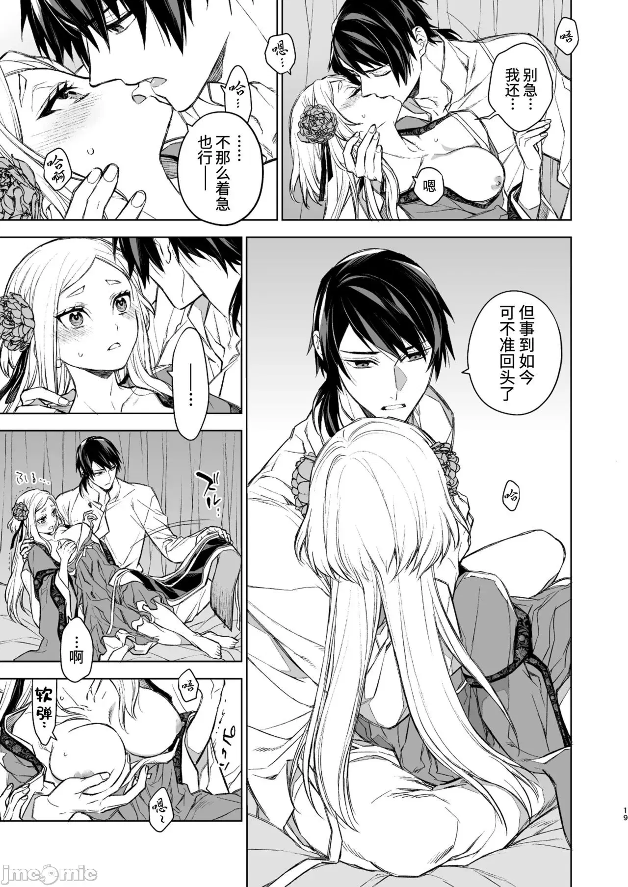 Image #15