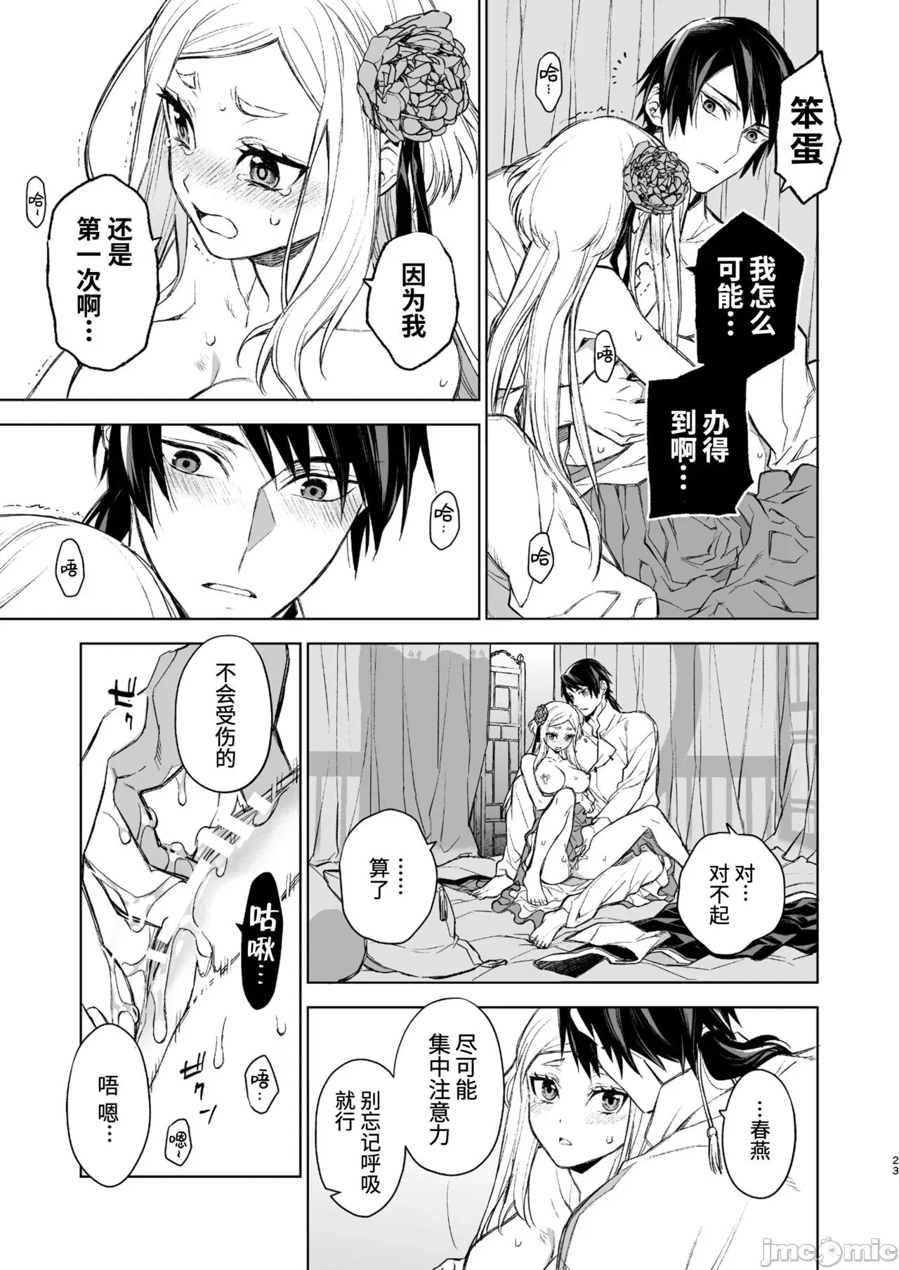 Image #19