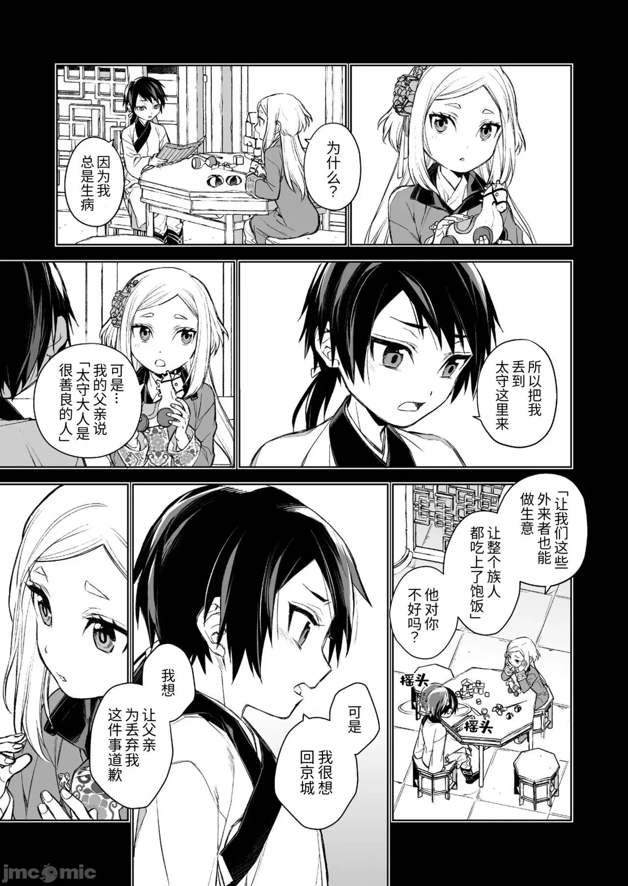 Image #25