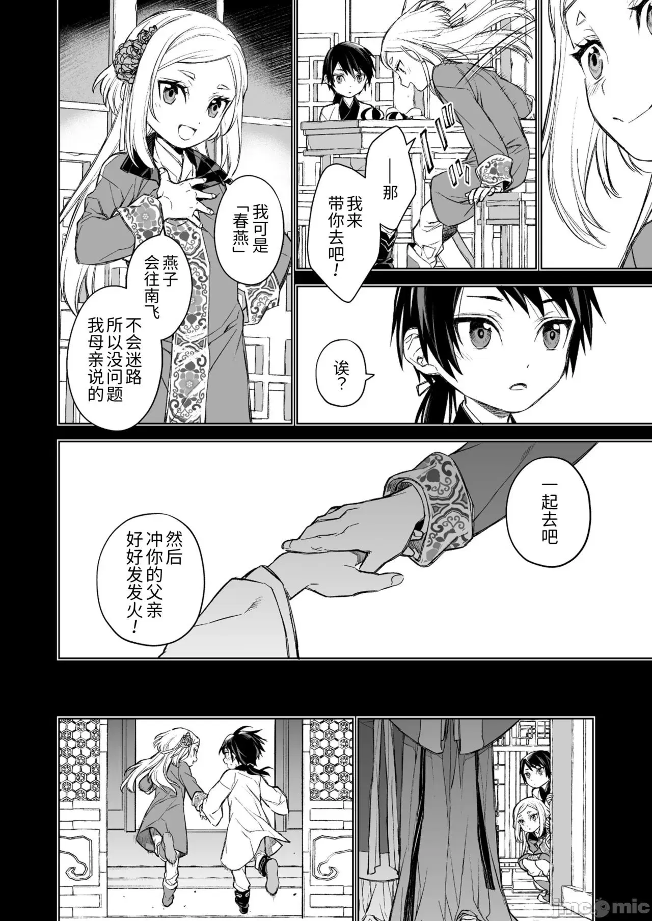 Image #26