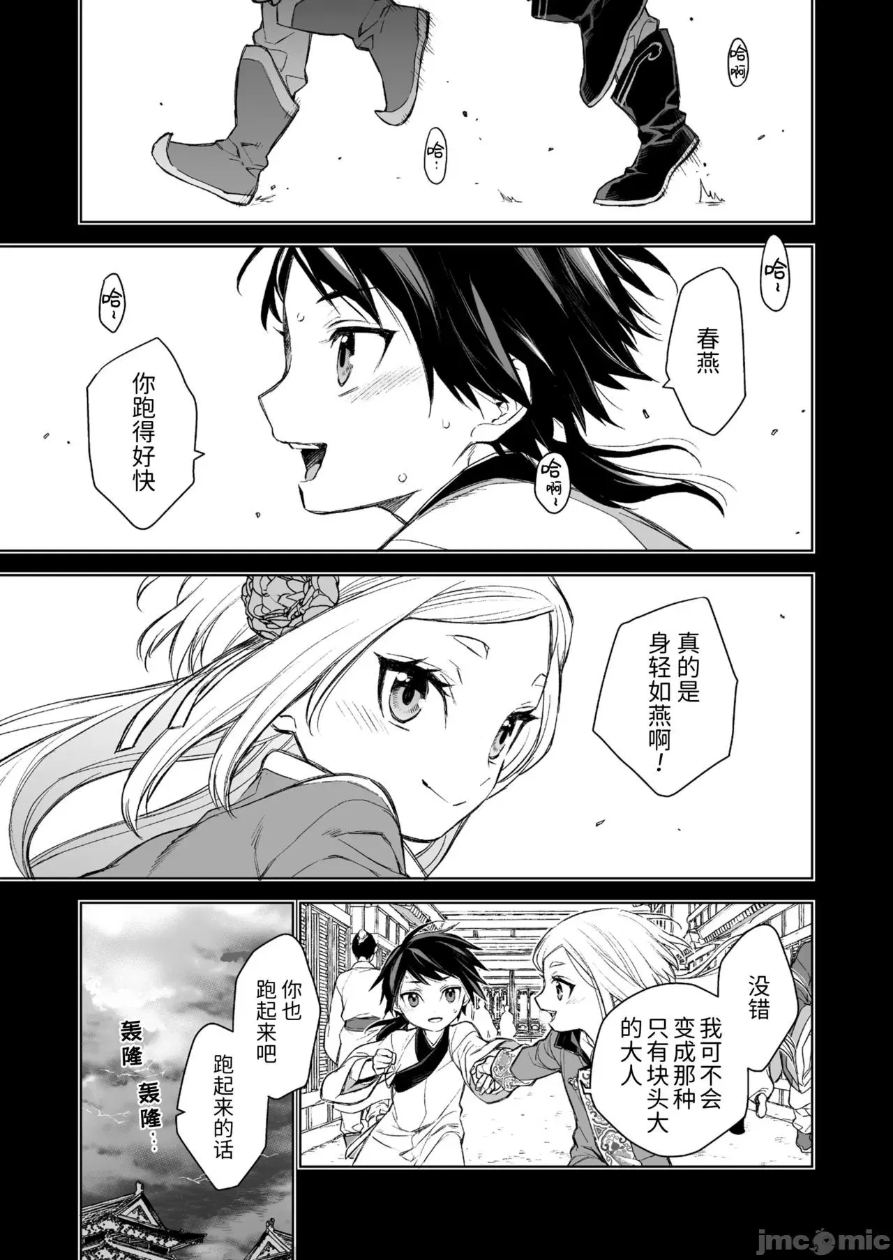 Image #27