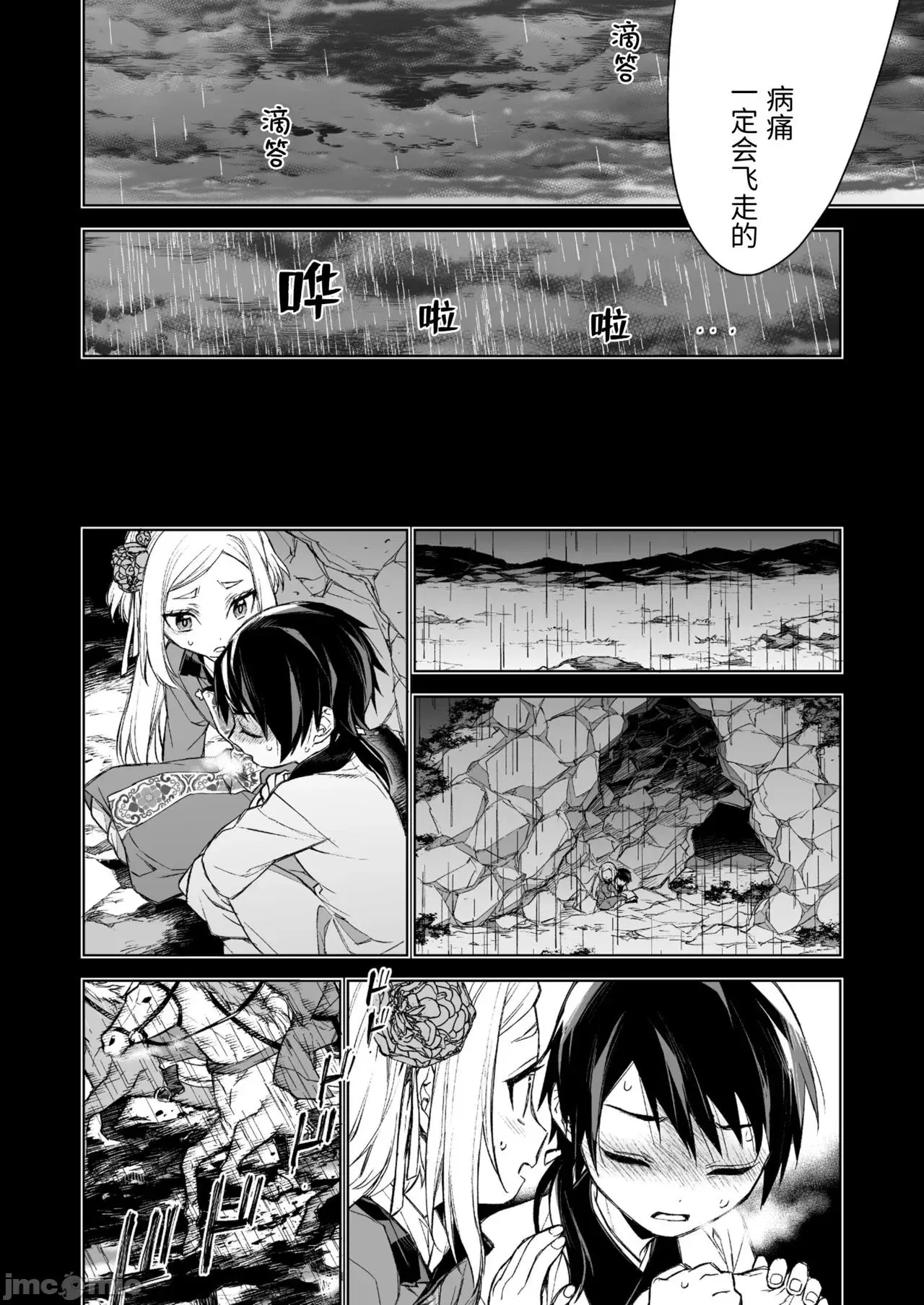 Image #28