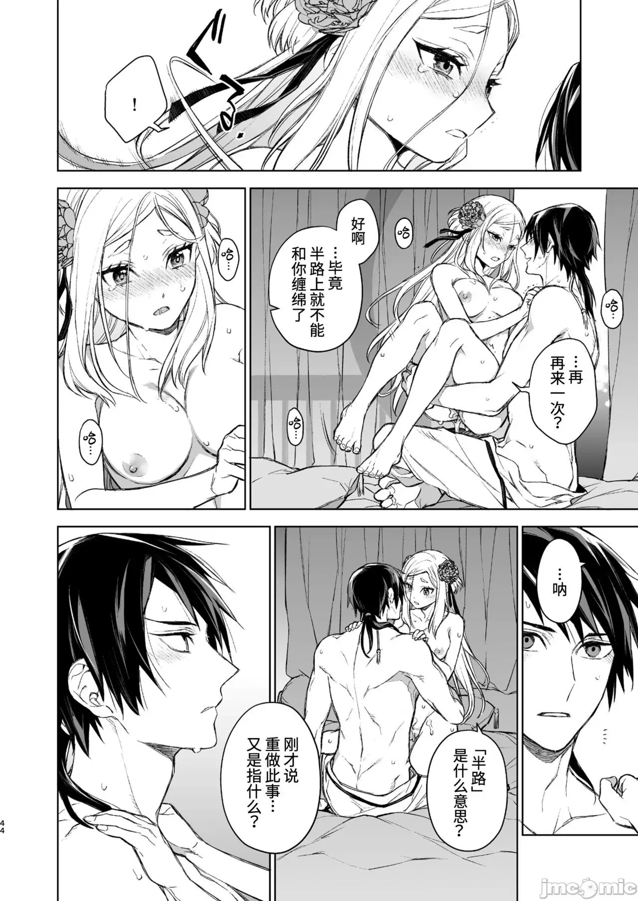 Image #40