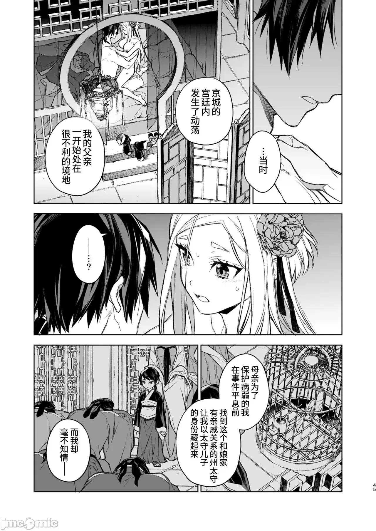 Image #41