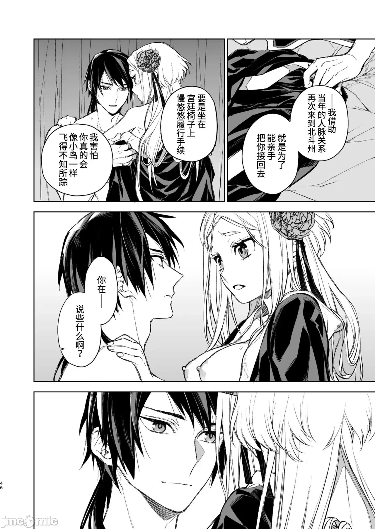 Image #42