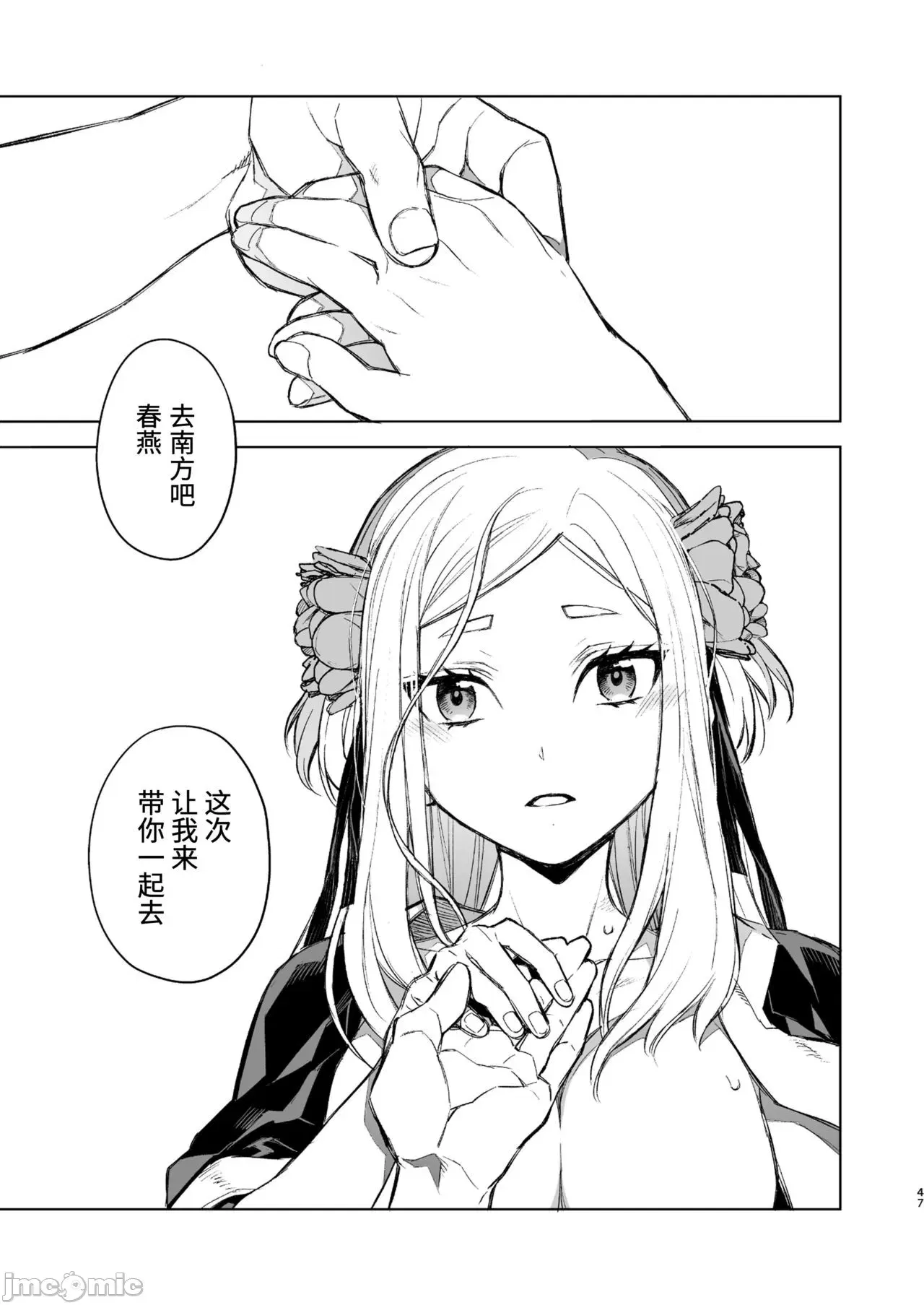 Image #43