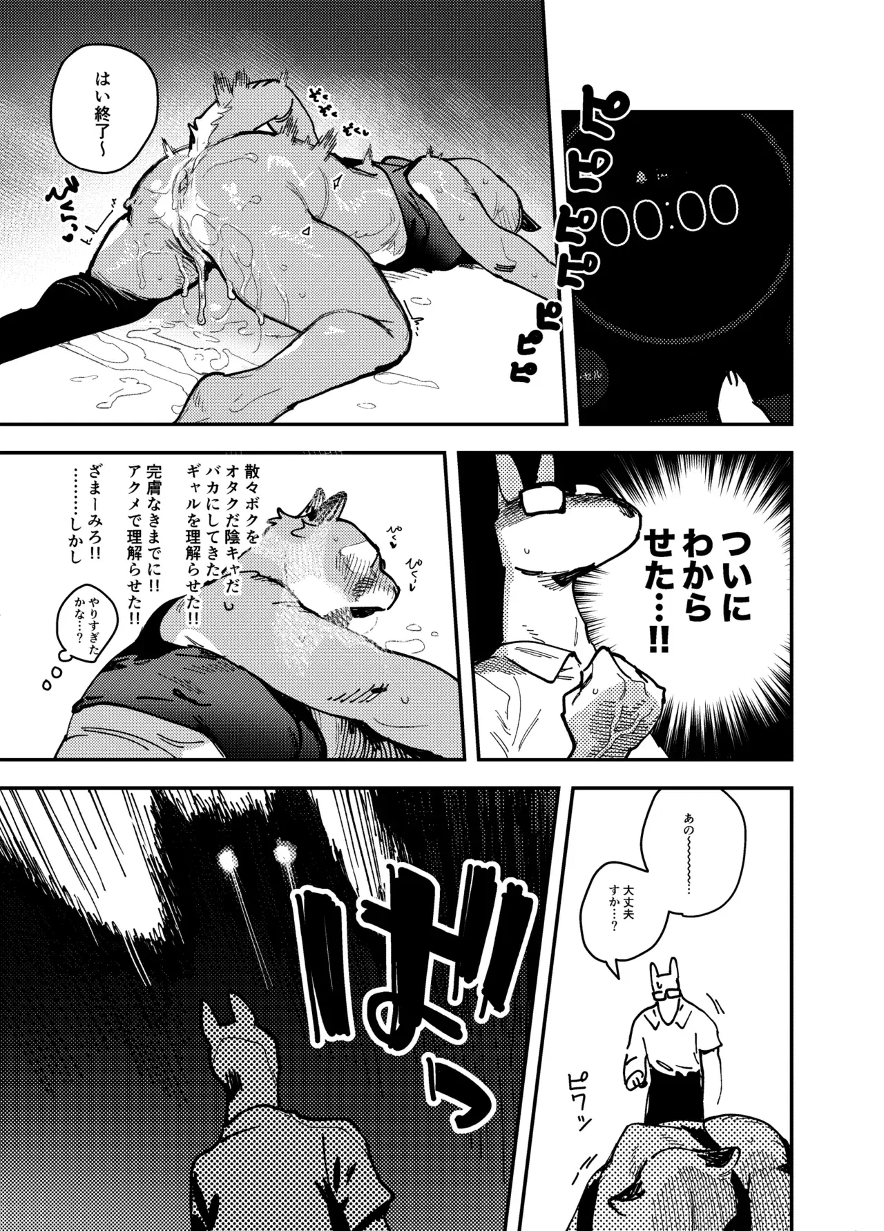 Image #22