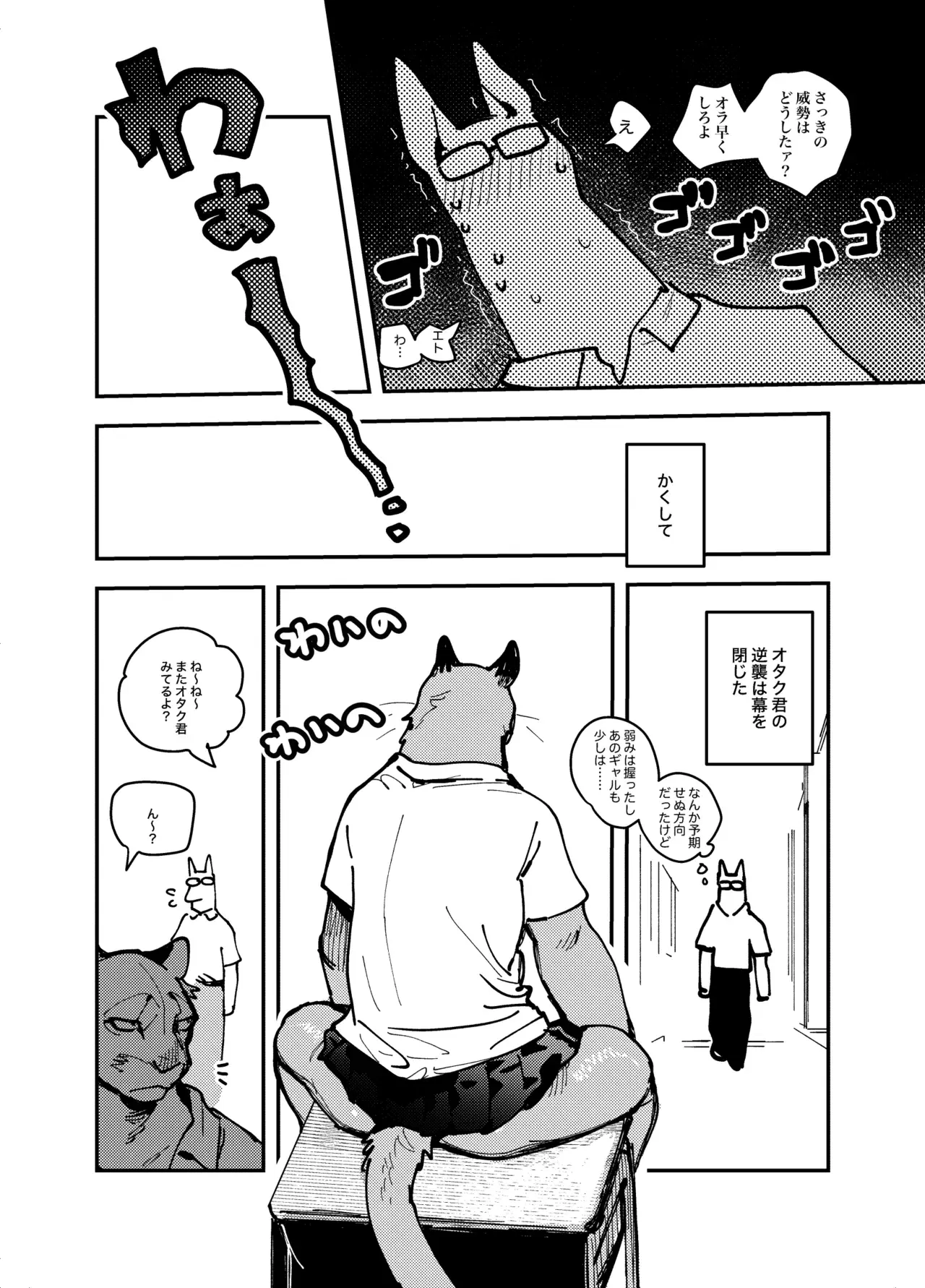 Image #25