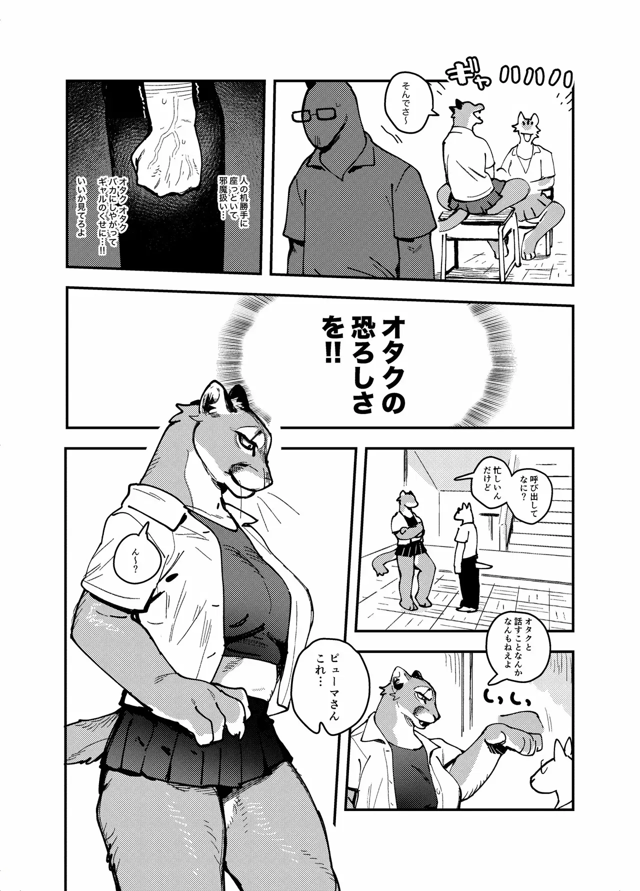 Image #28