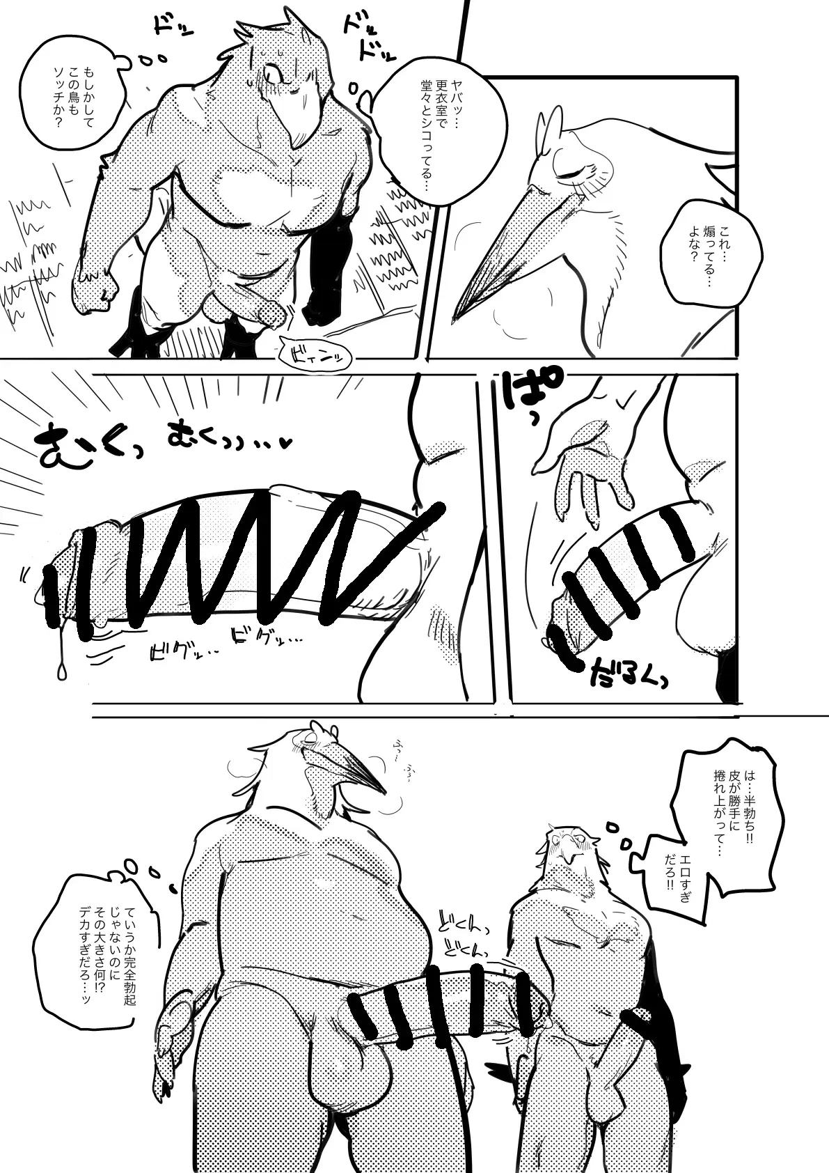 Image #357