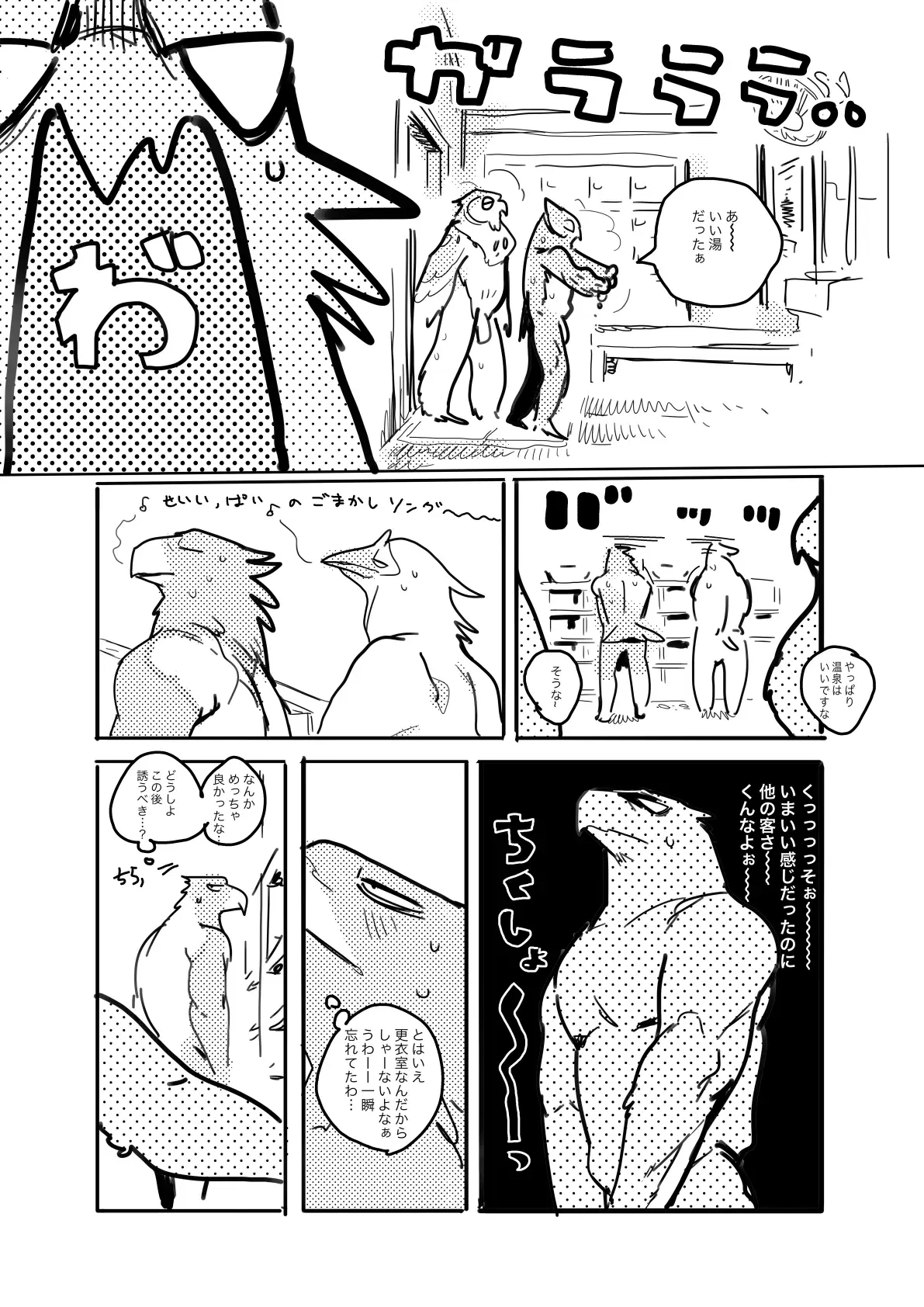 Image #363