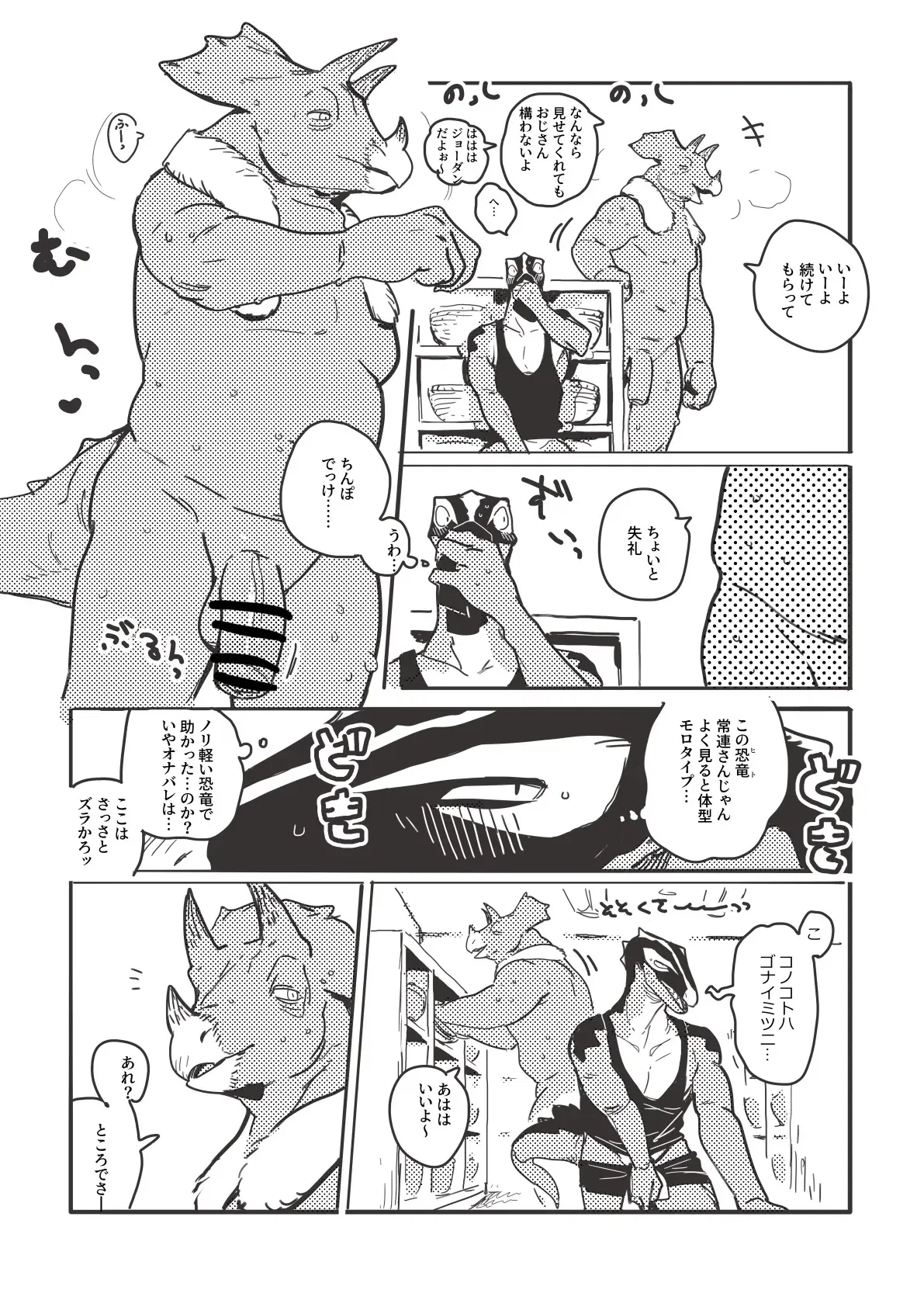 Image #370