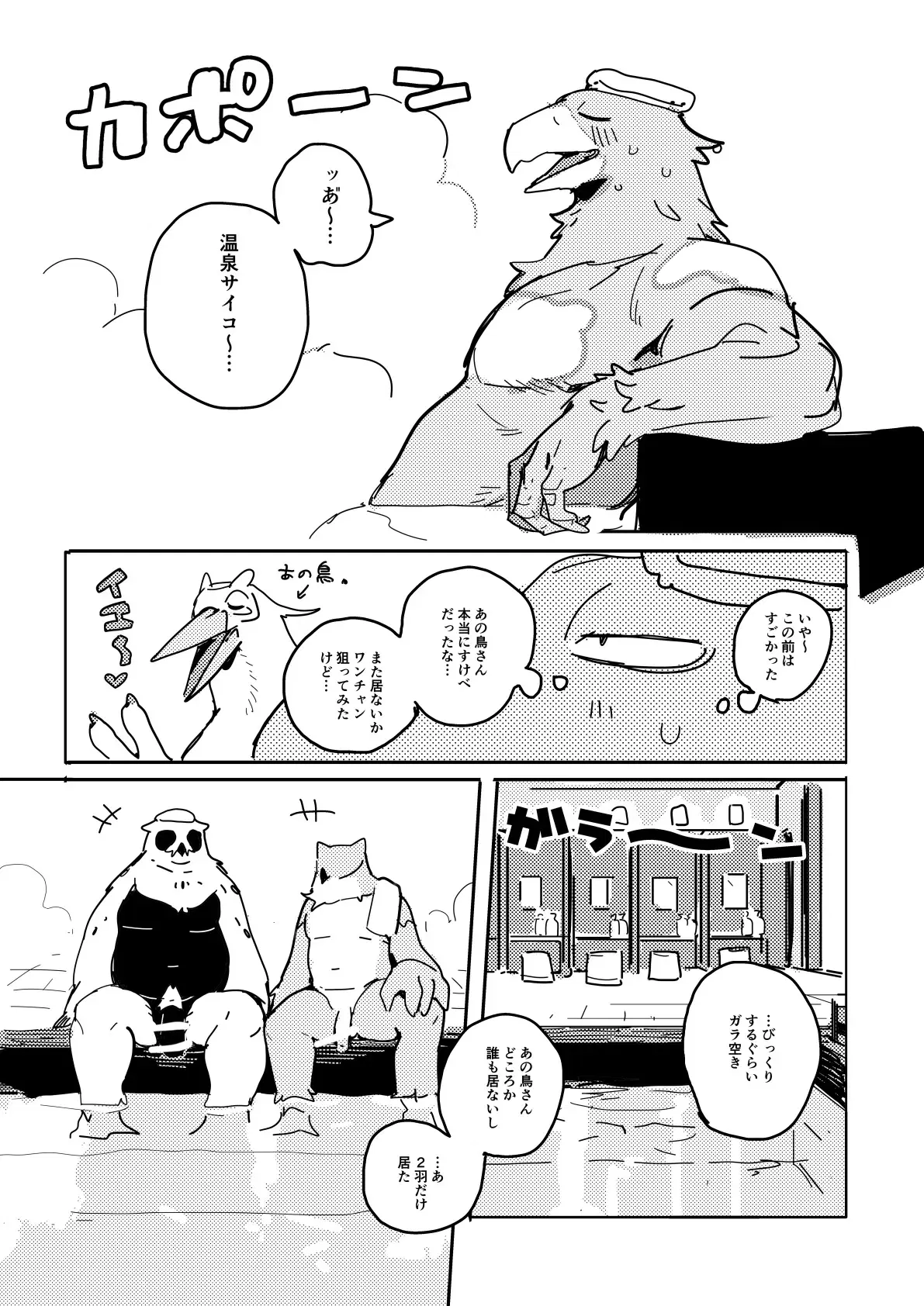 Image #476