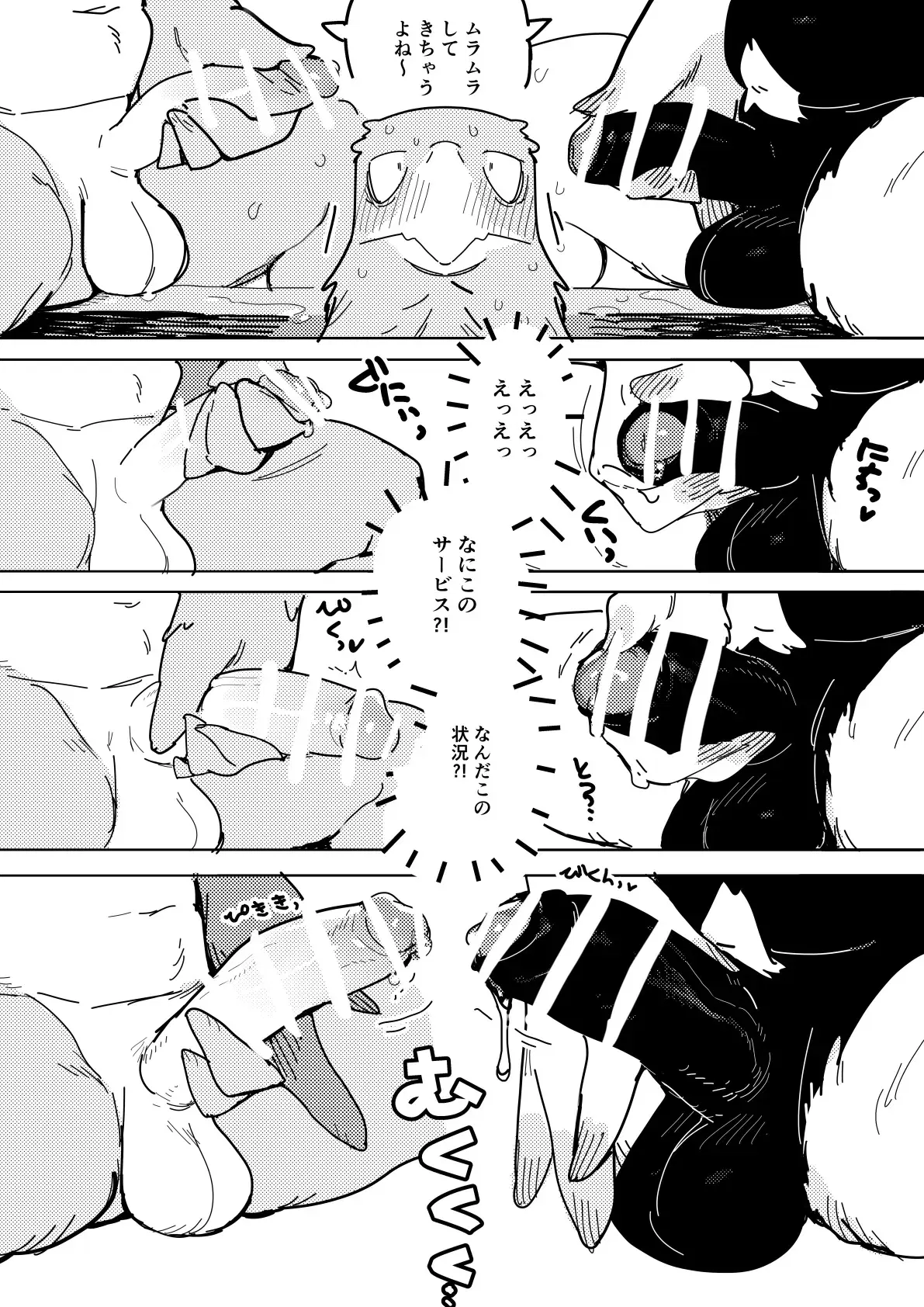 Image #484