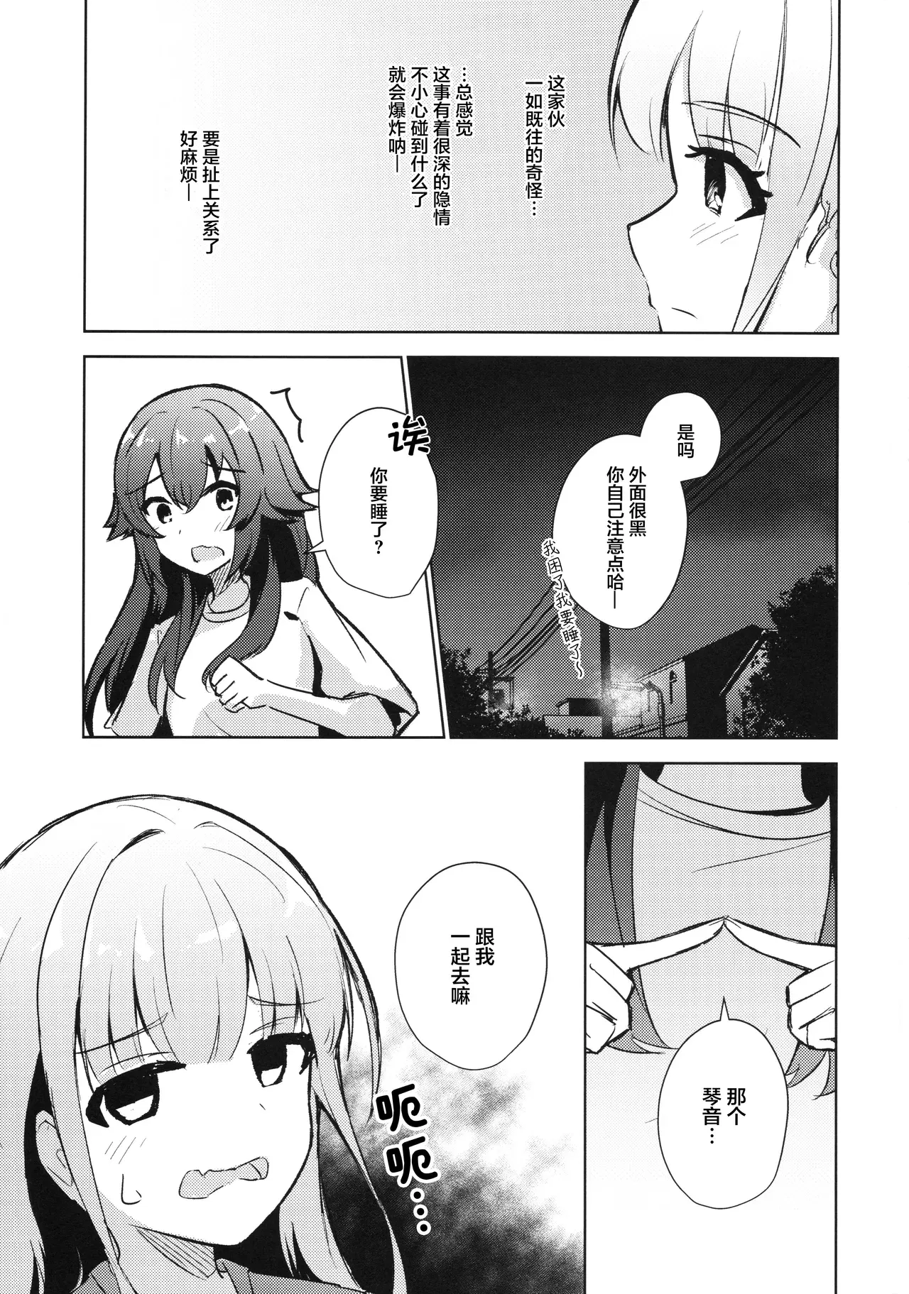 Image #10