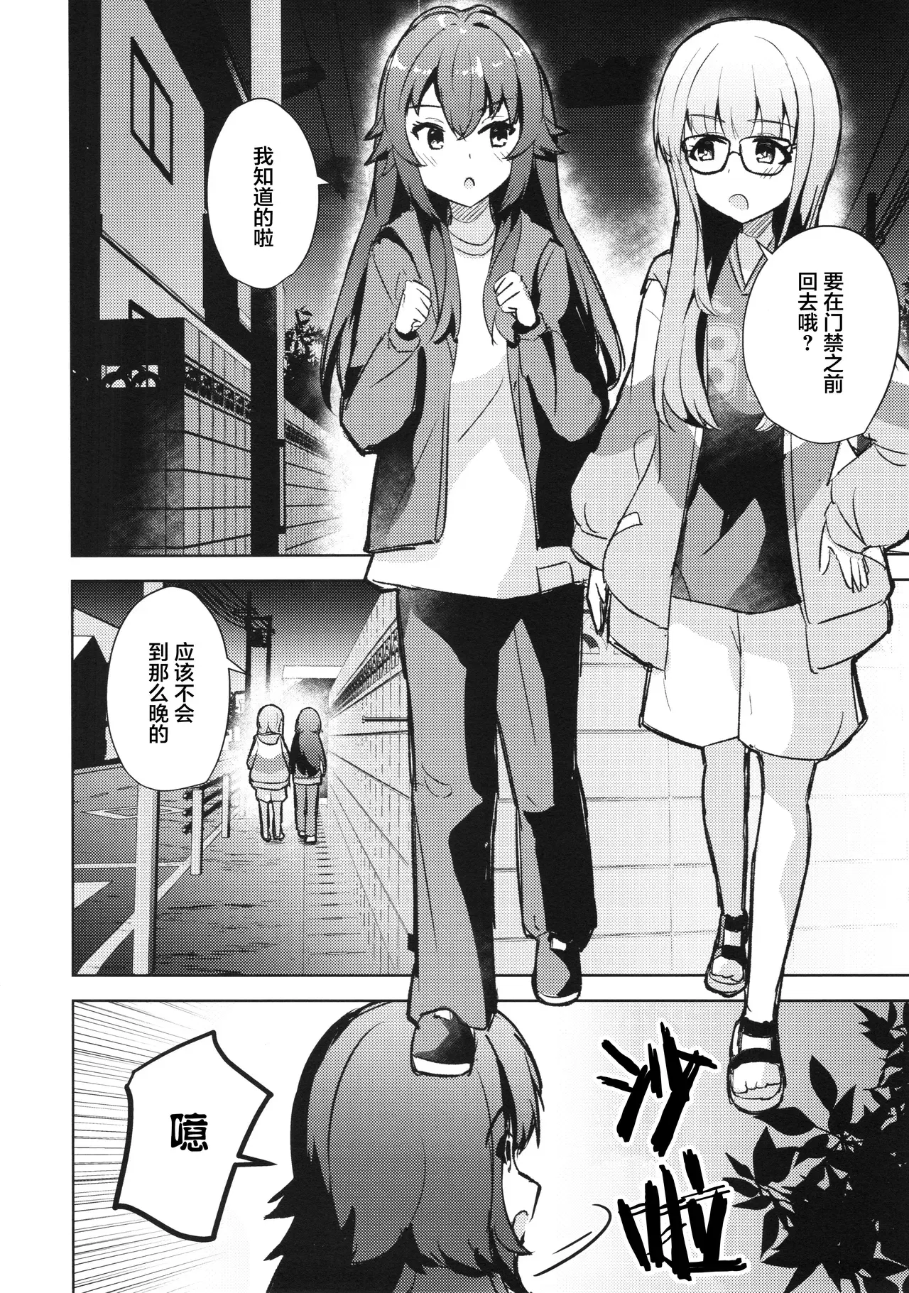Image #11