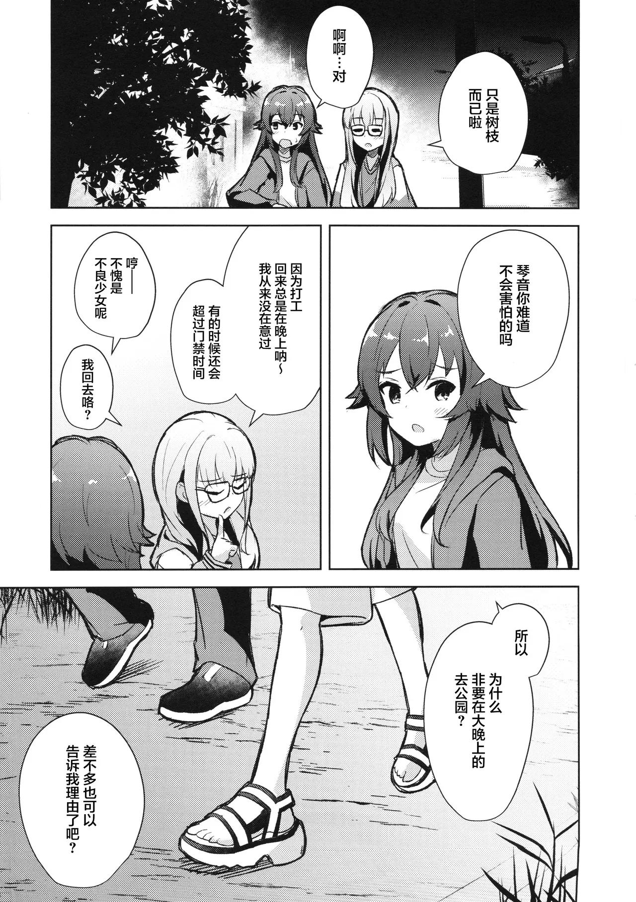 Image #12