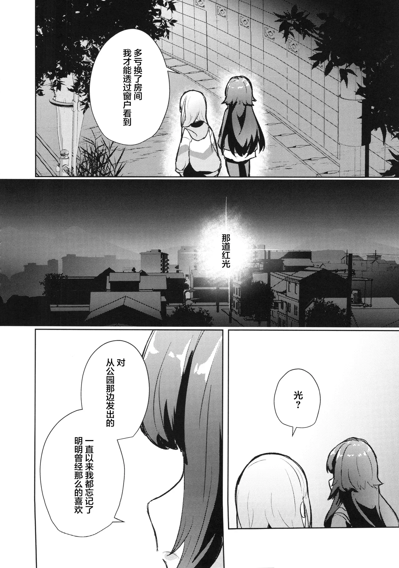 Image #13
