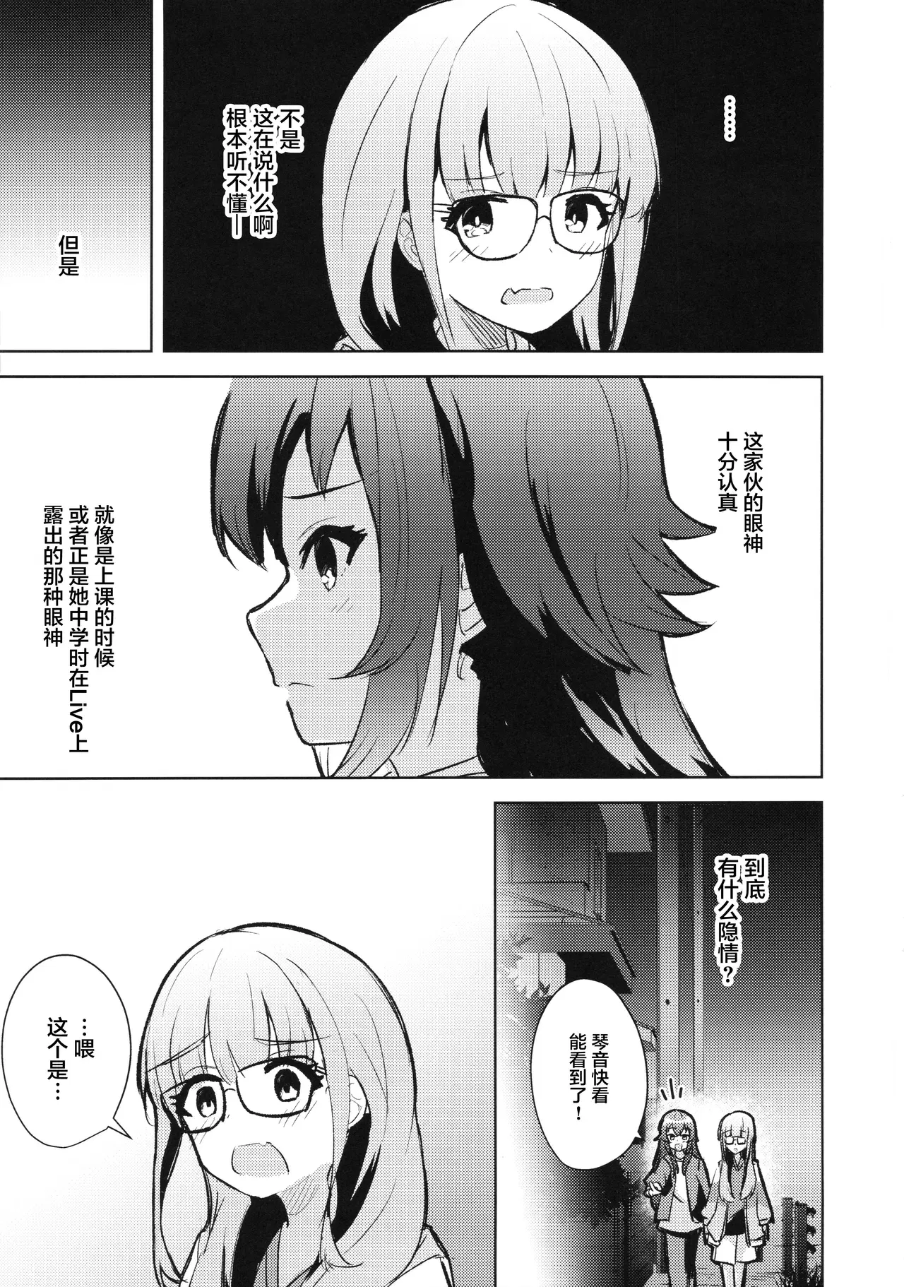 Image #14