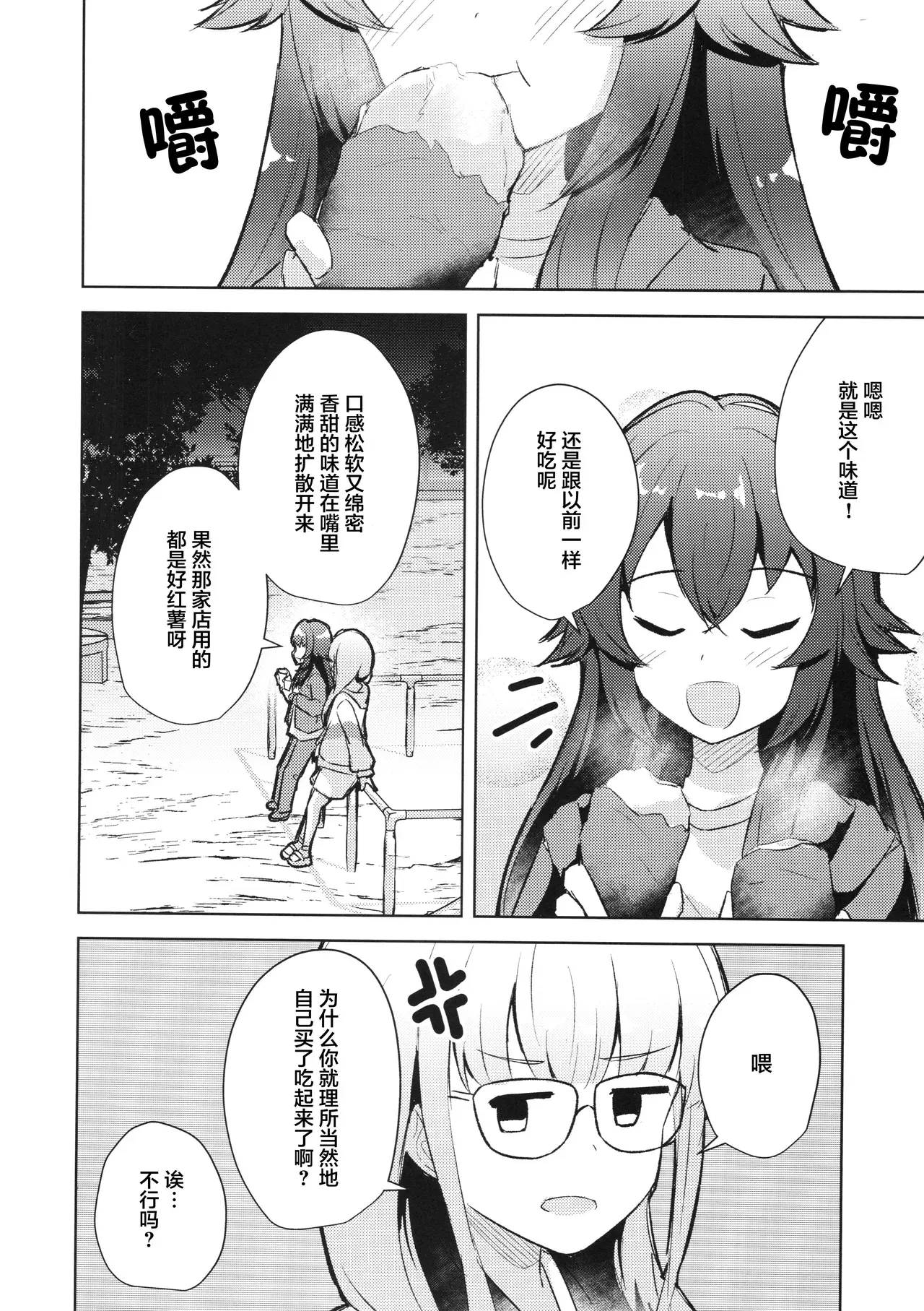 Image #17