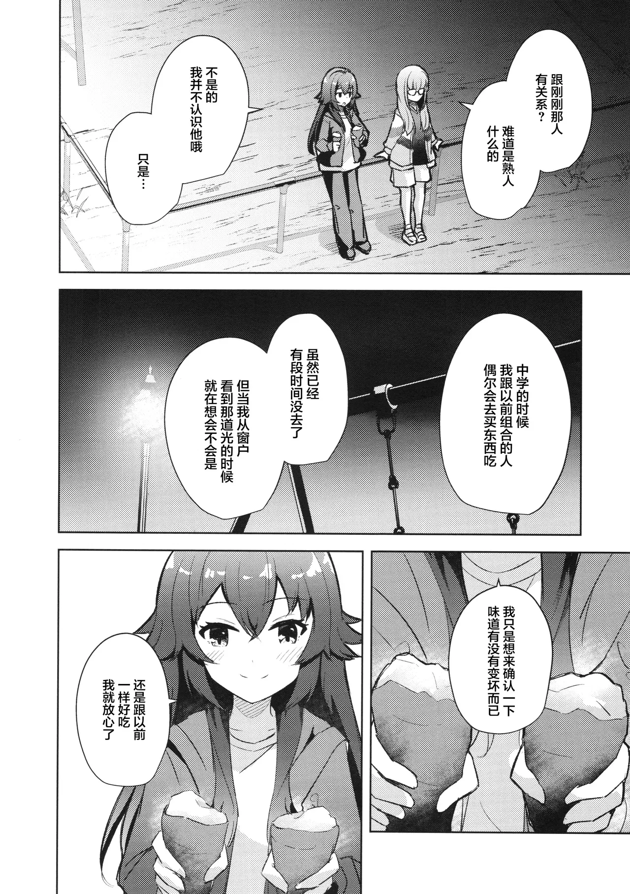 Image #19