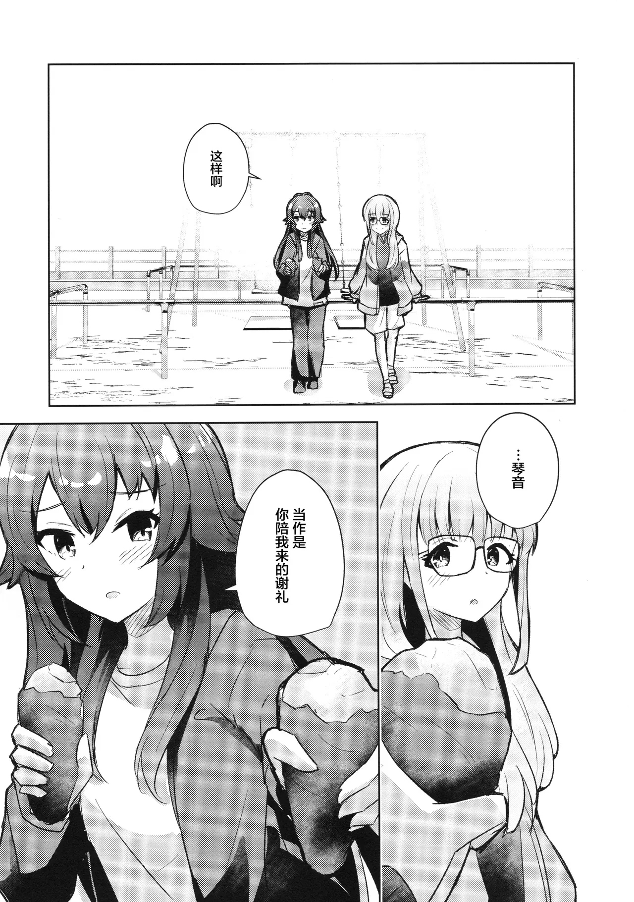 Image #20