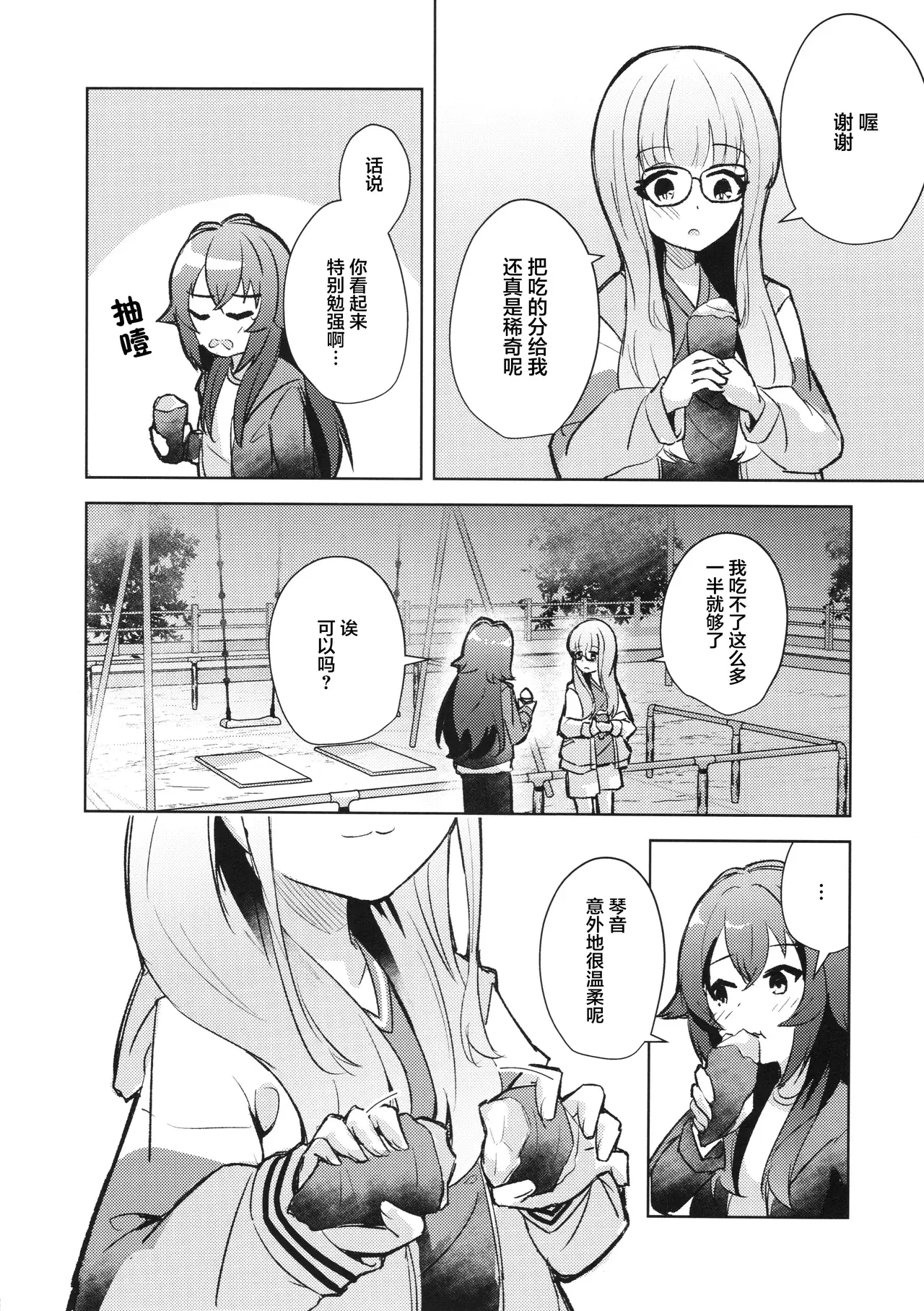 Image #21