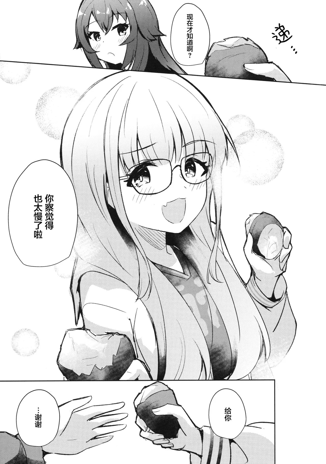 Image #22